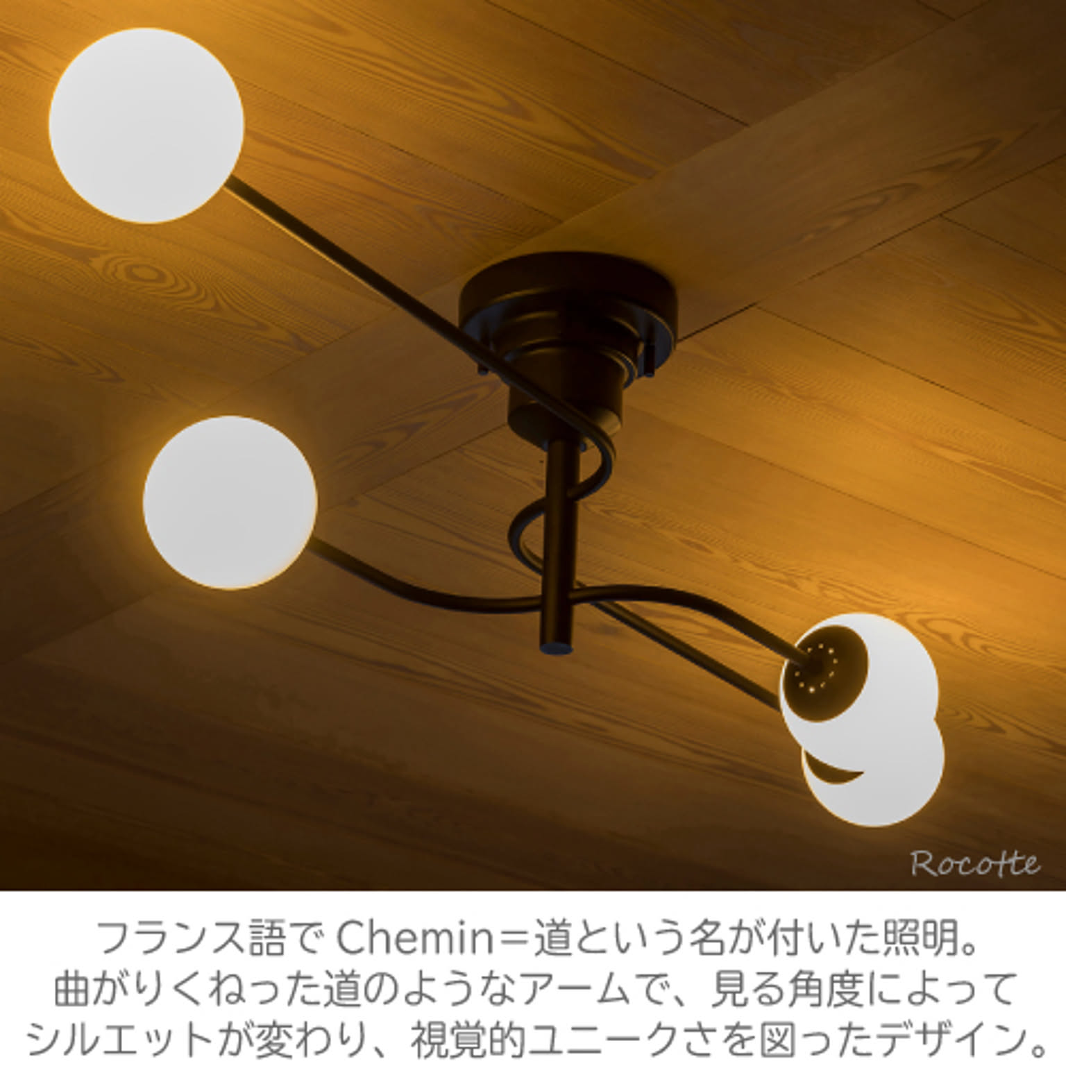 モデルルーム品　天井照明　4灯付 インターフォルム シーリングライト LED専用照明器具 4灯