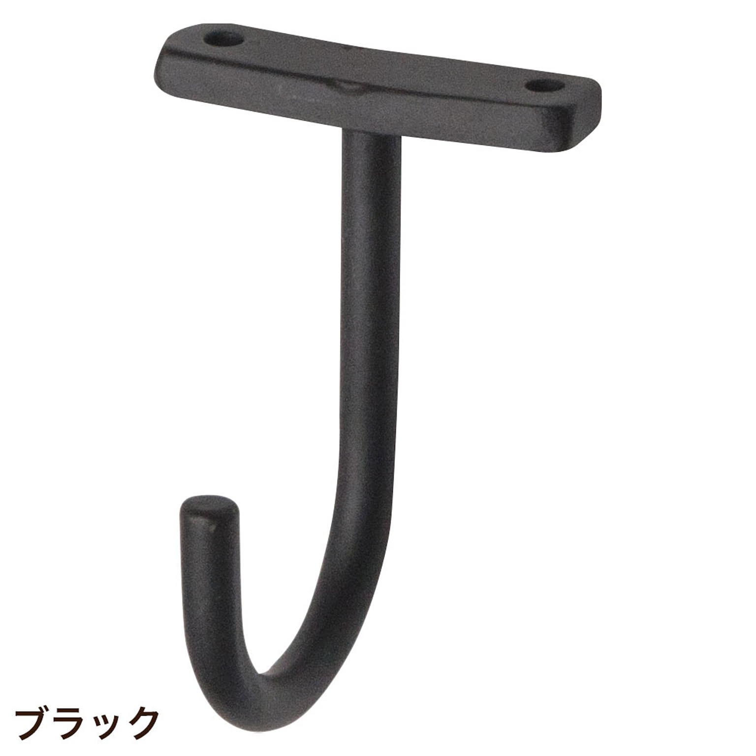 壁掛けフック・壁掛け金具