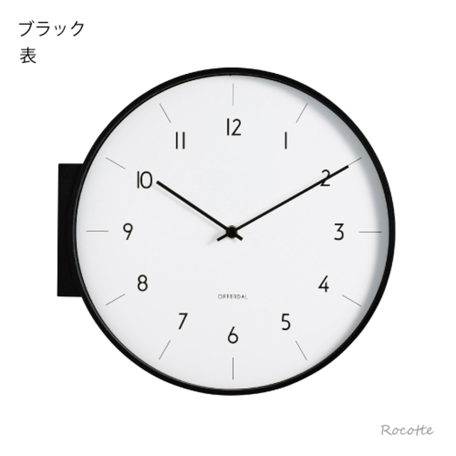掛け時計