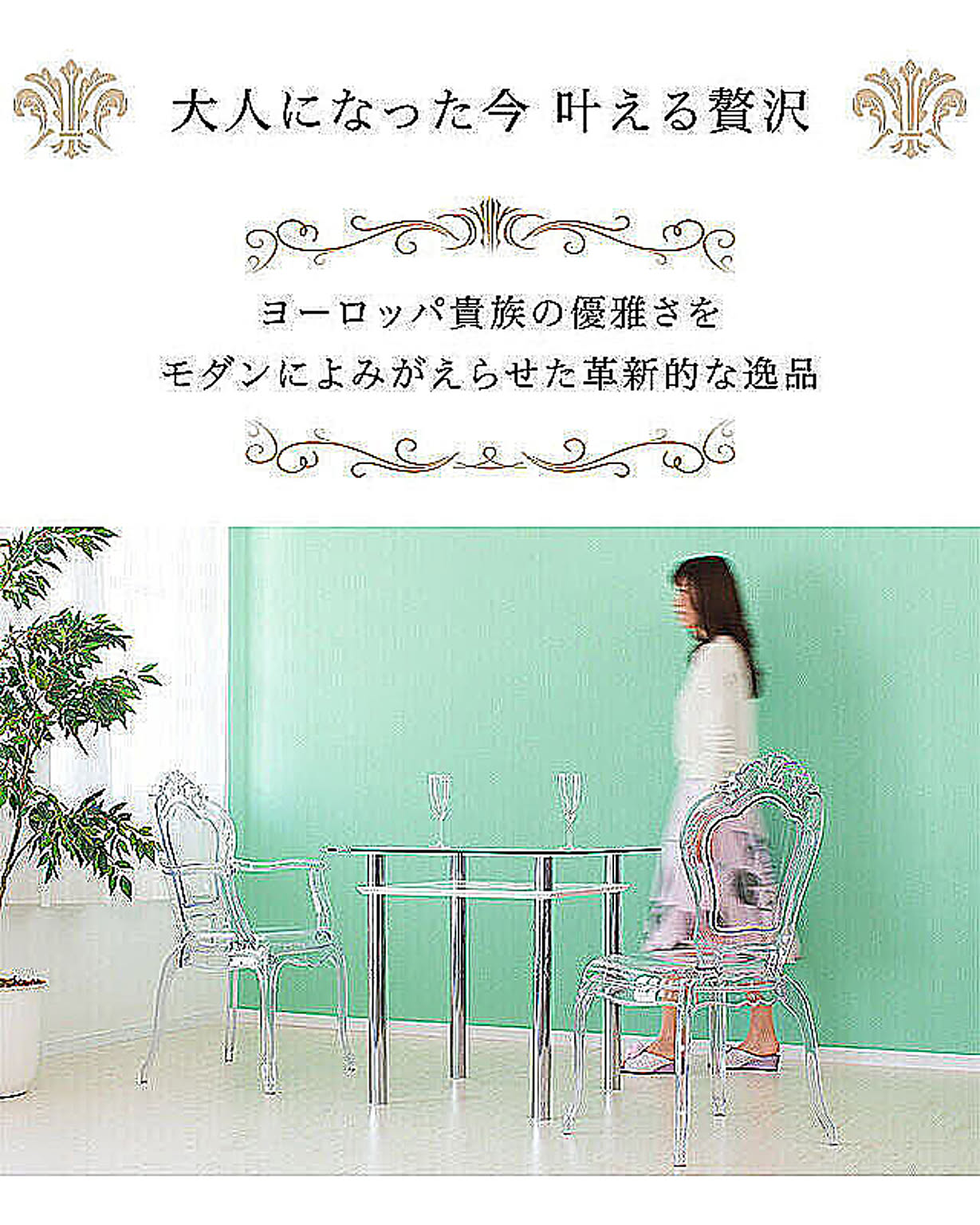 ガーデンチェア