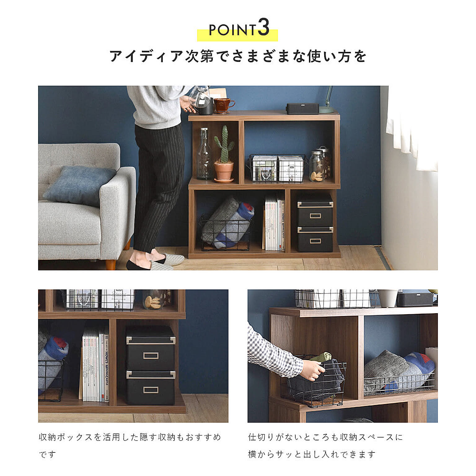 オープンラック