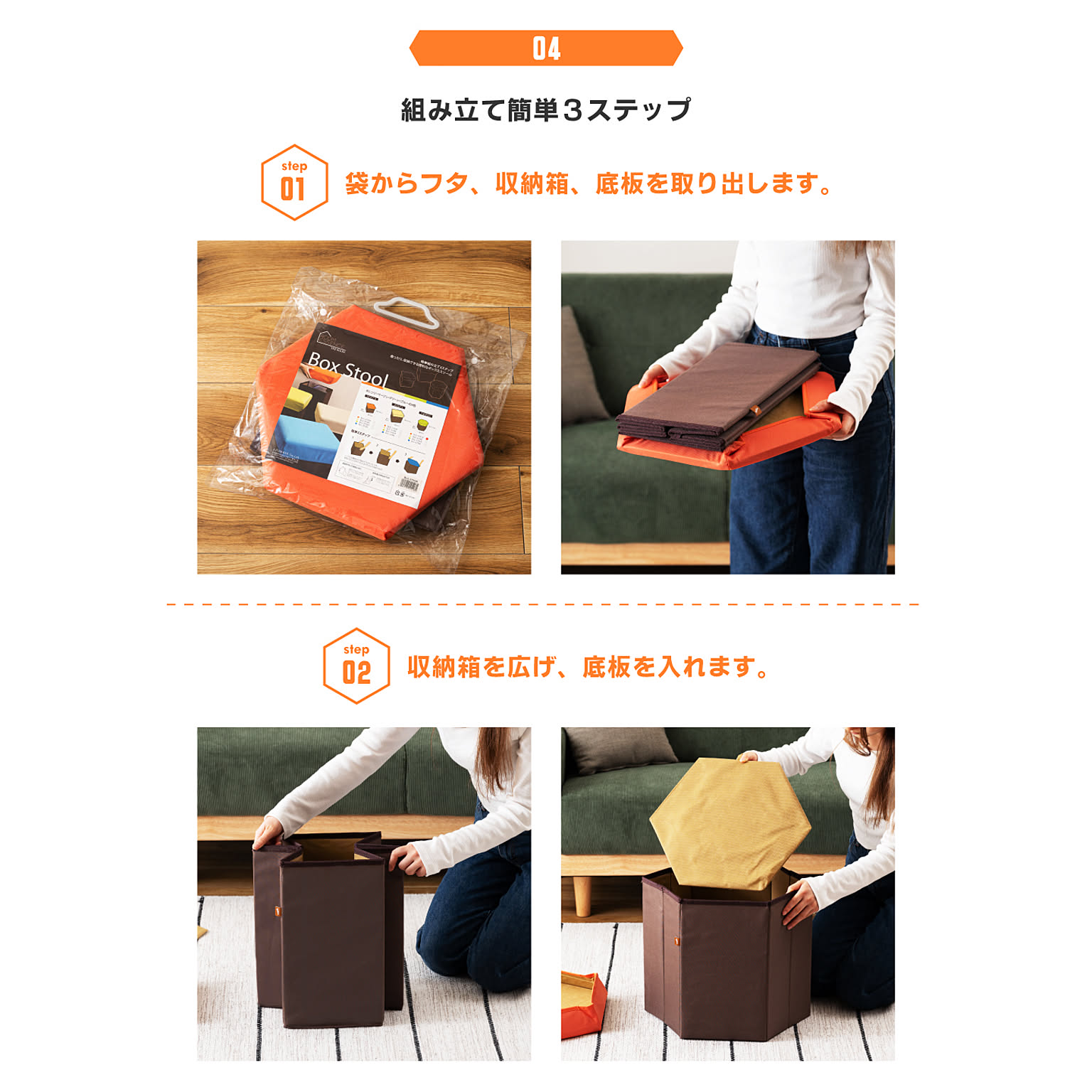 スツール・丸椅子