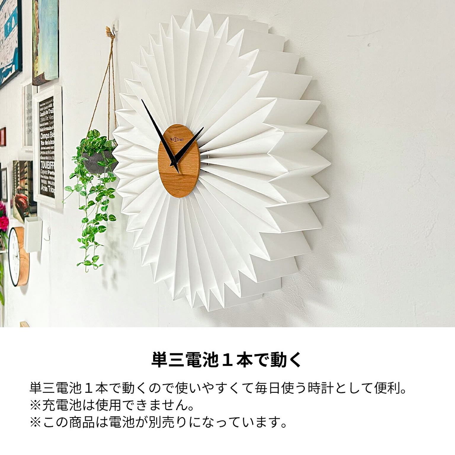 掛け時計