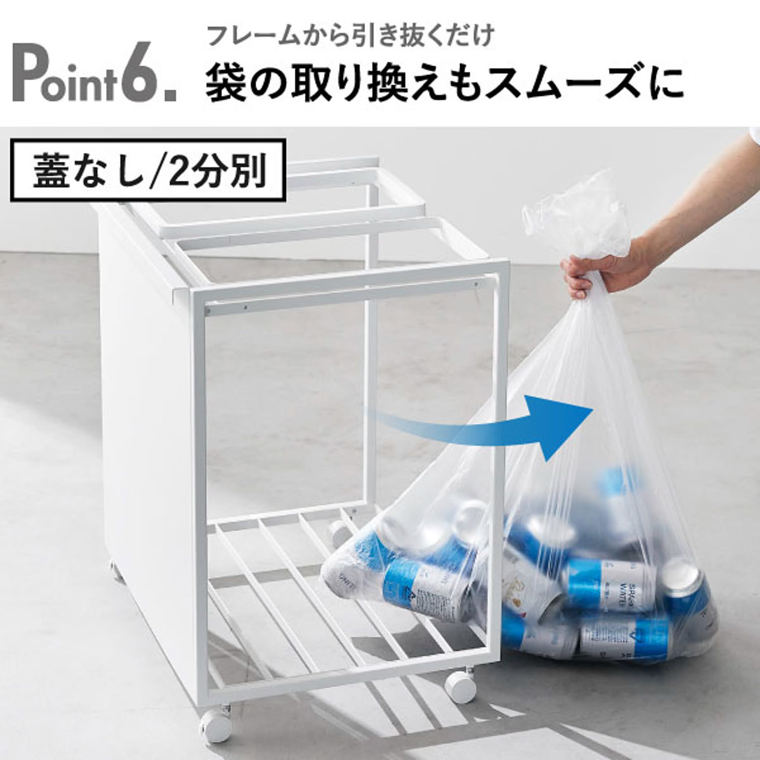 ゴミ箱・ダストボックス