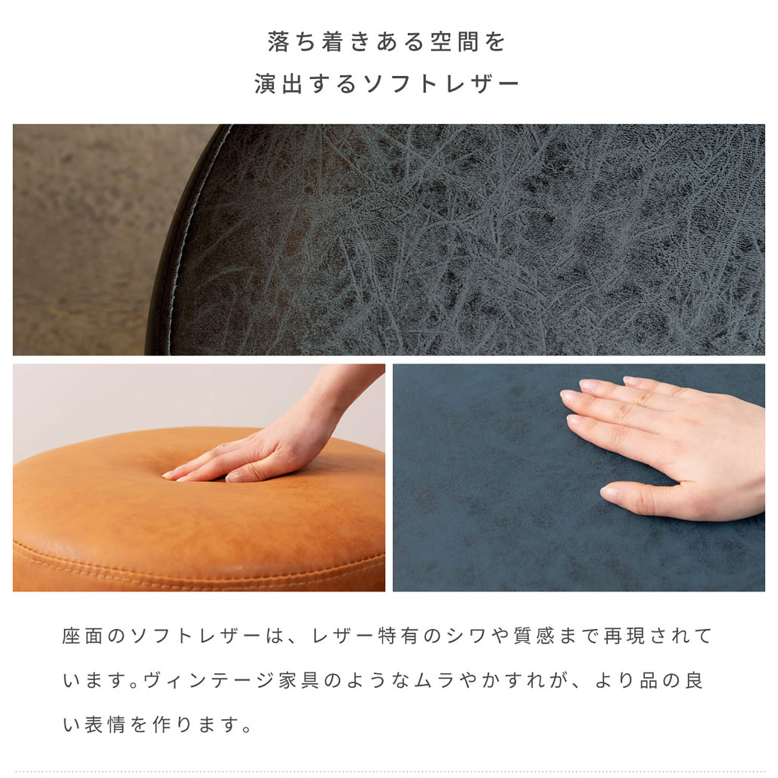 スツール・丸椅子