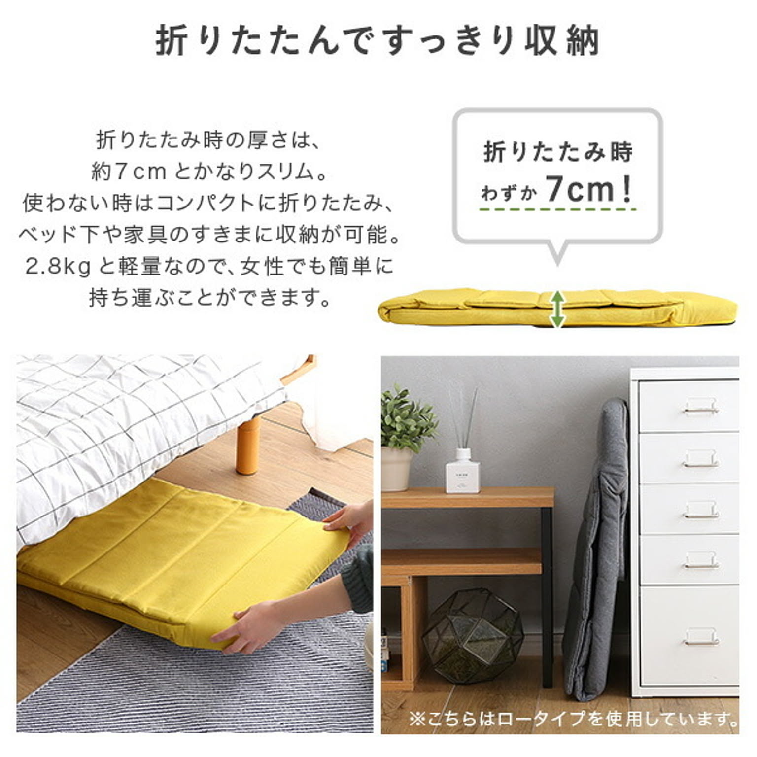 座椅子
