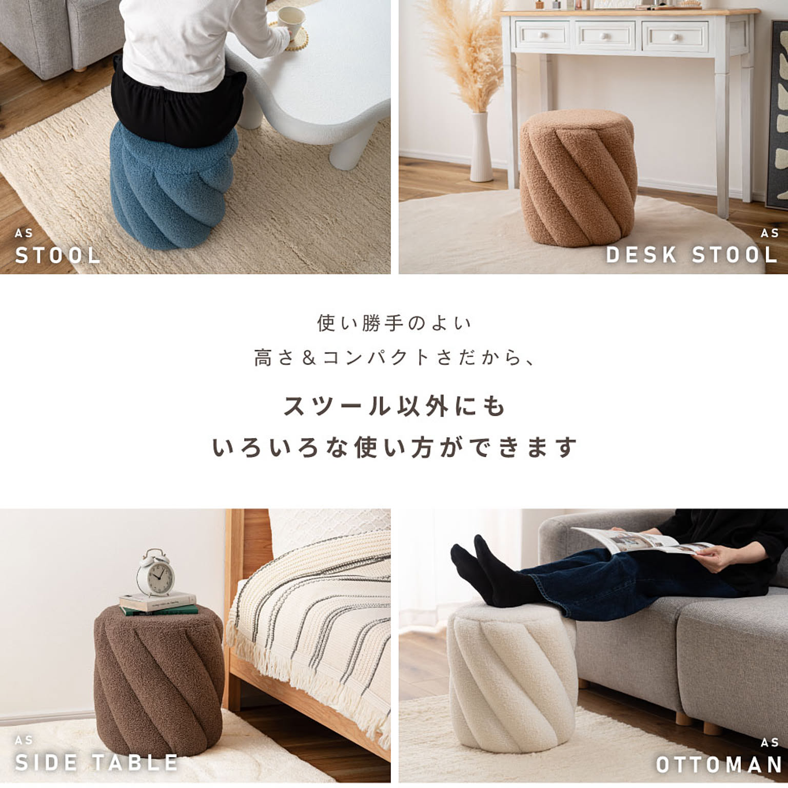 スツール・丸椅子