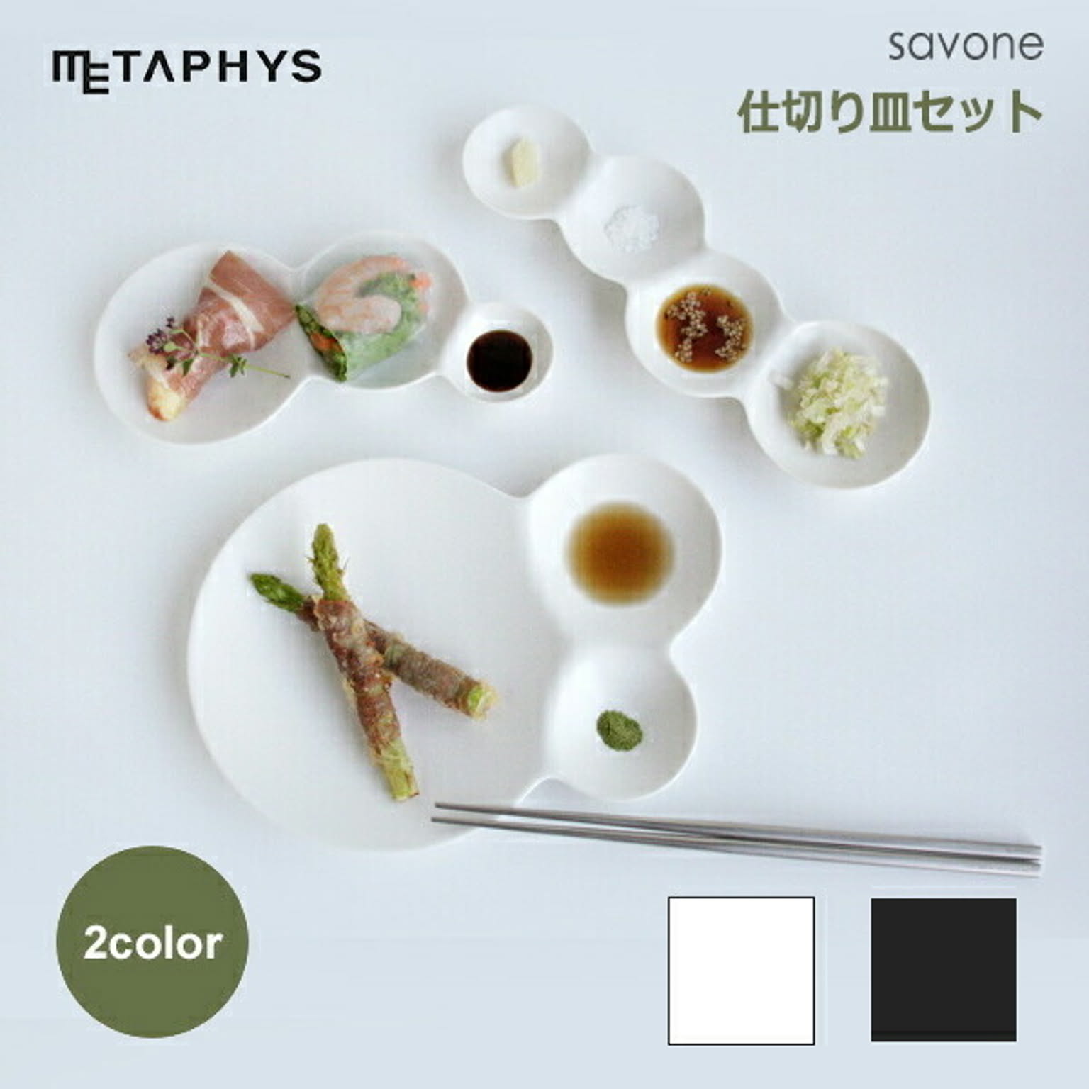 ランチプレート