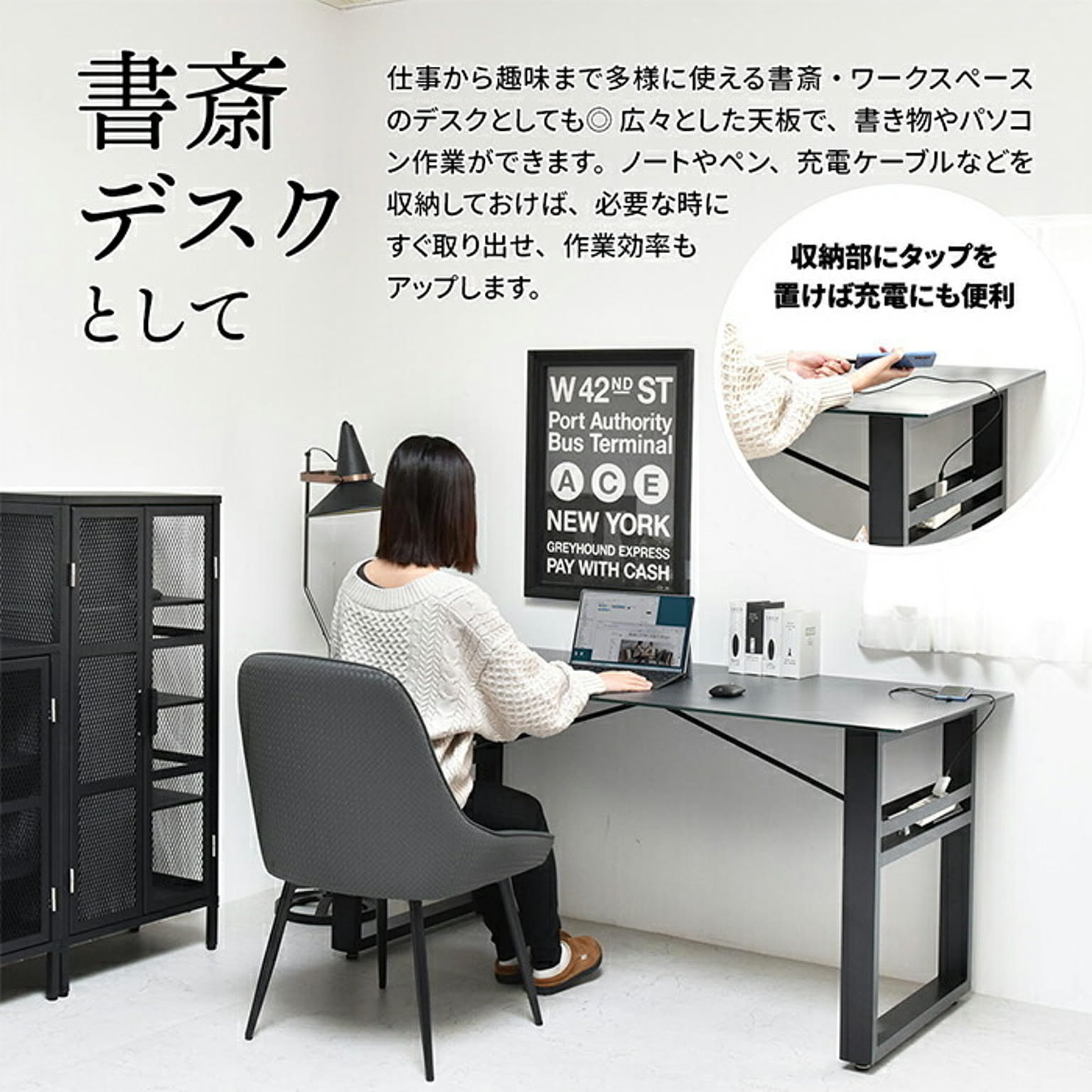 ダイニングテーブル