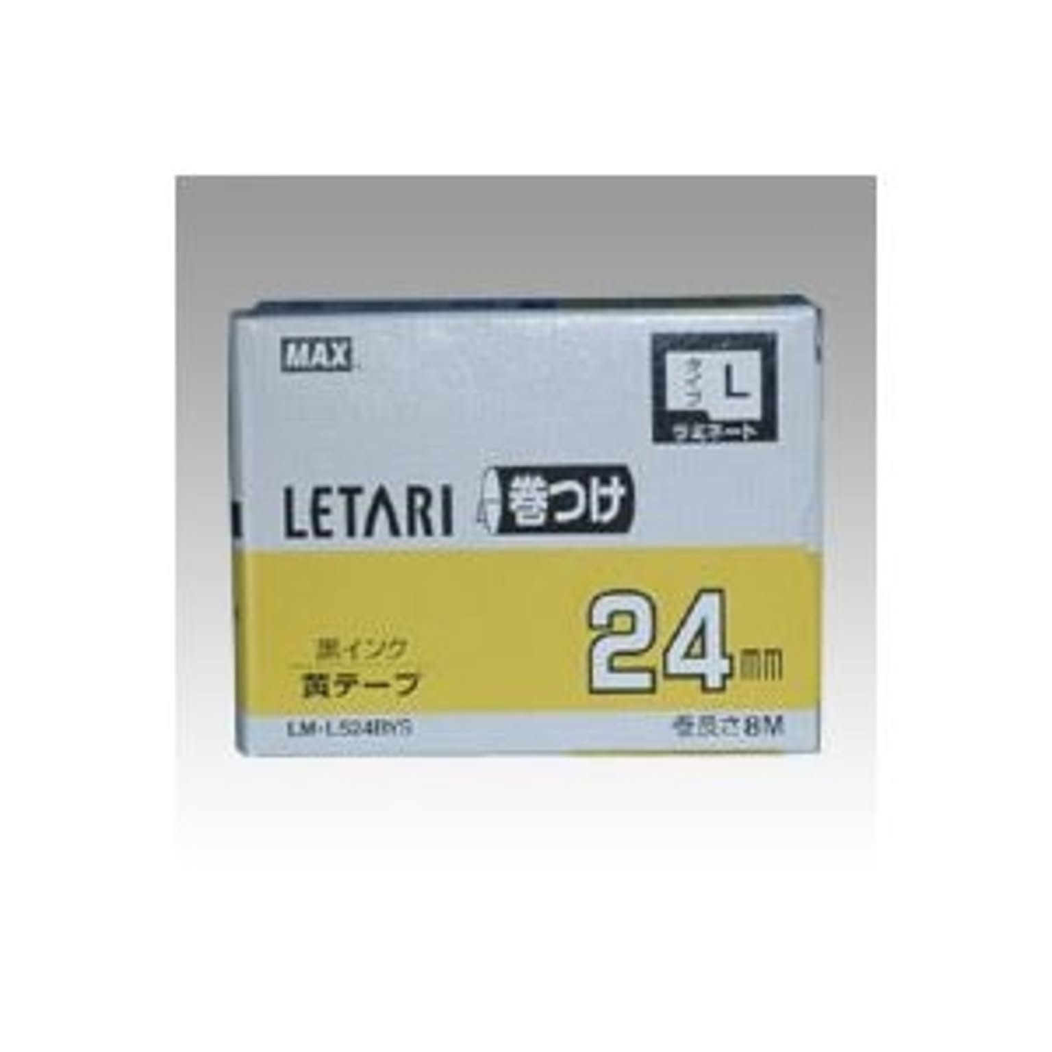 ラベルライター