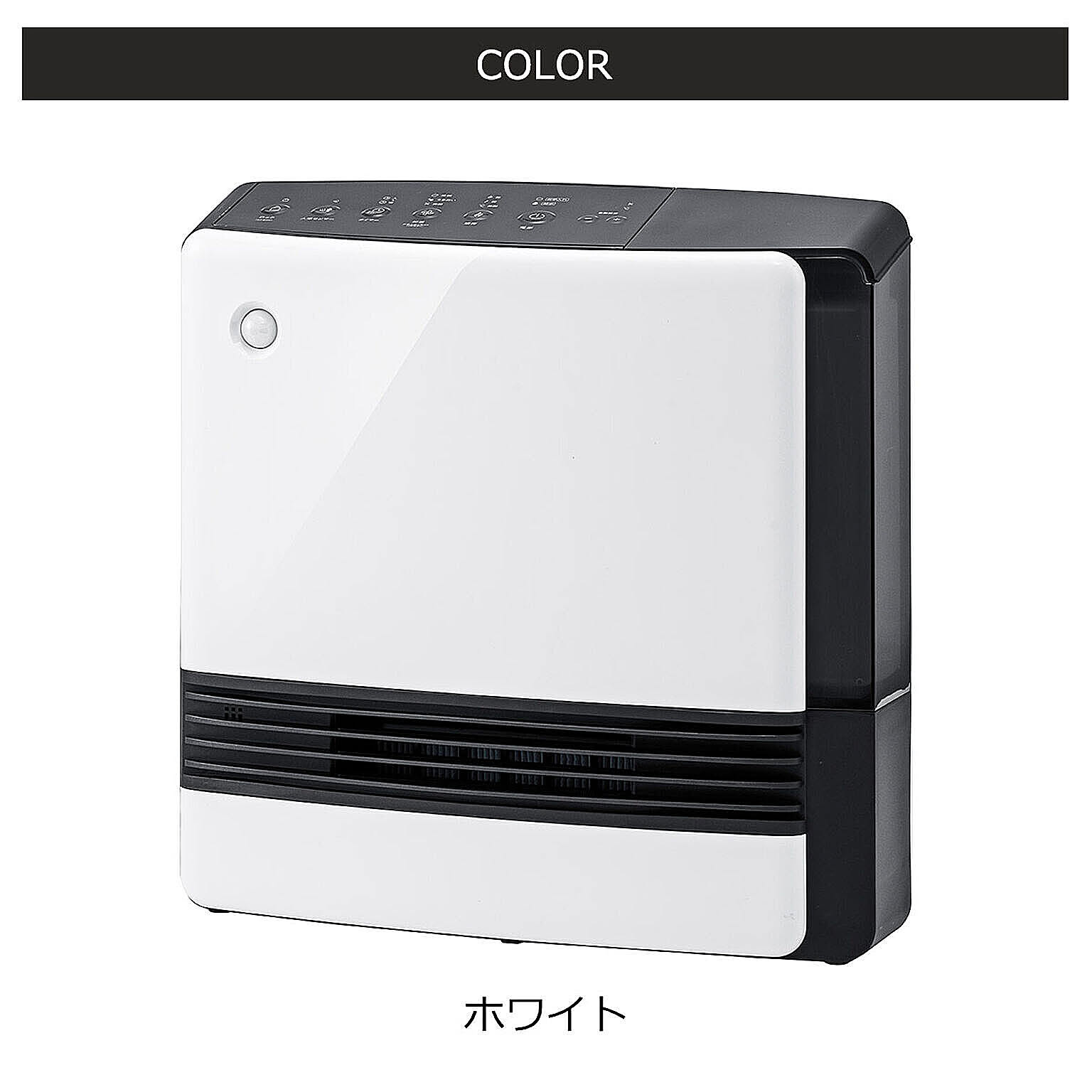 ヒーター