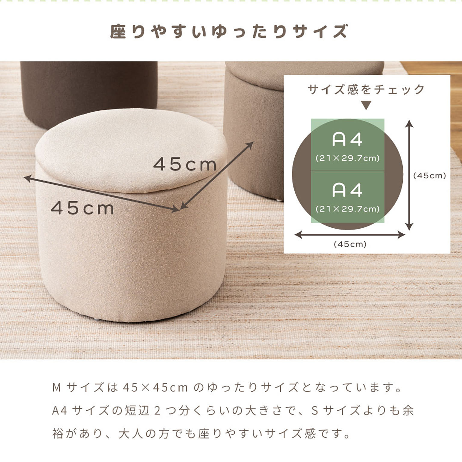スツール・丸椅子