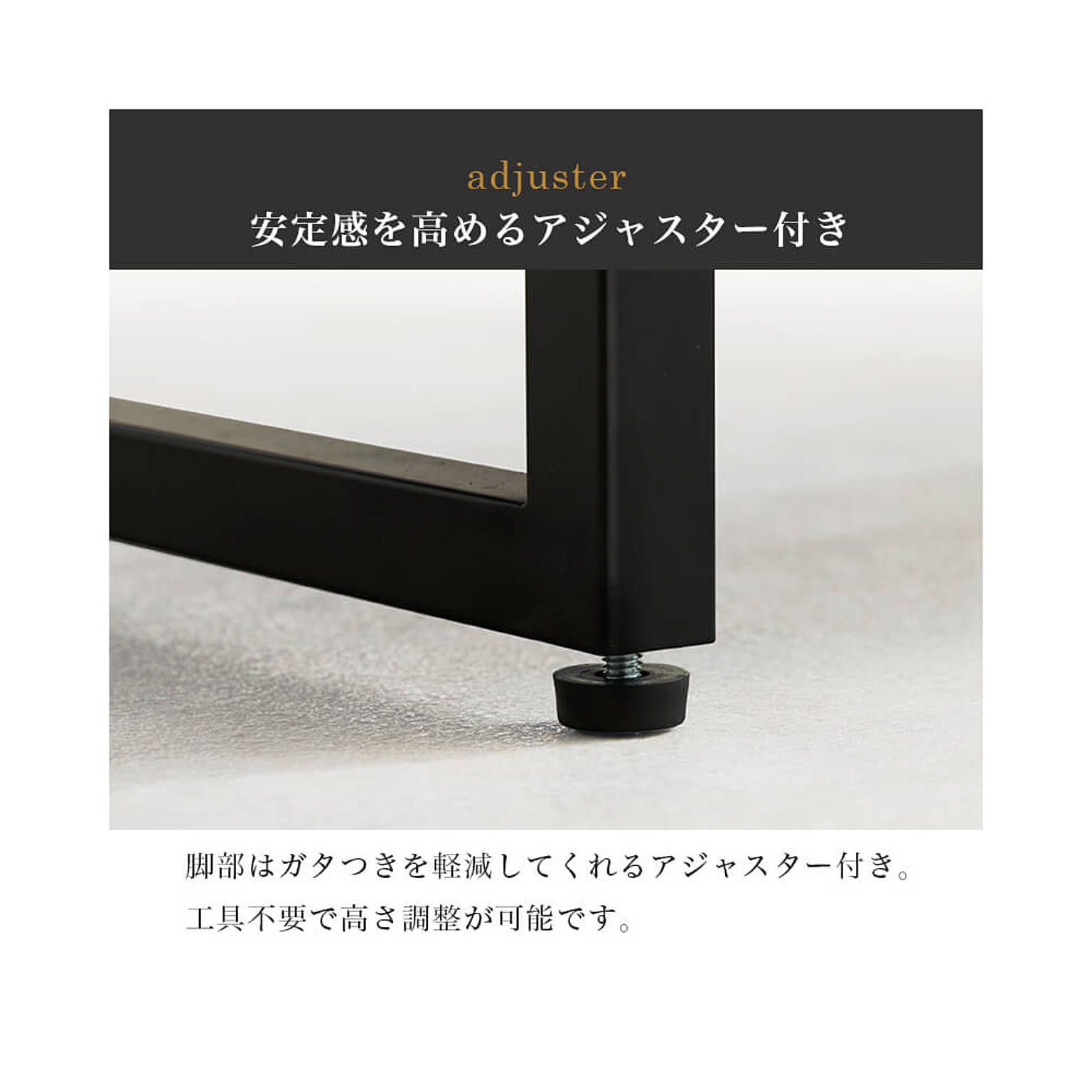 センターテーブル・ローテーブル