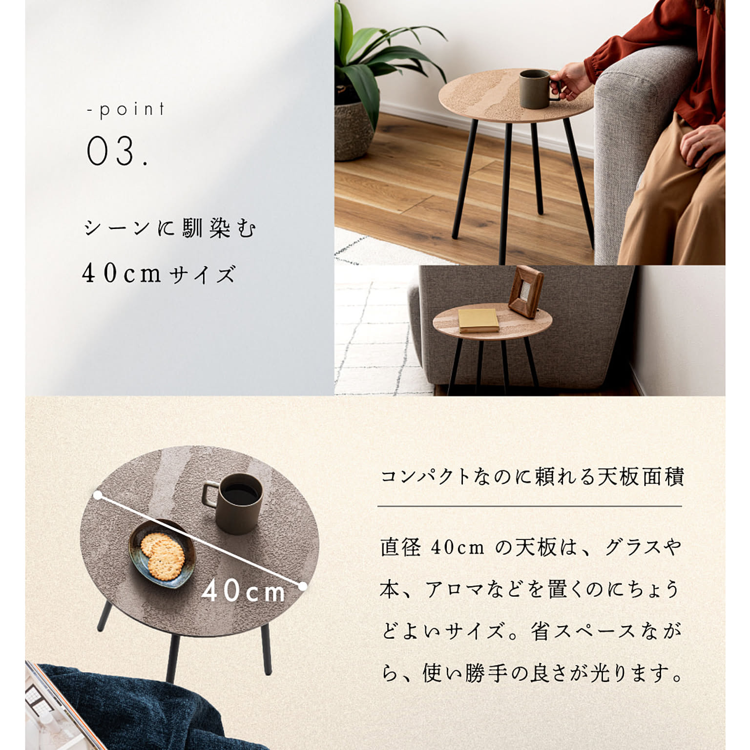 サイドテーブル・ナイトテーブル