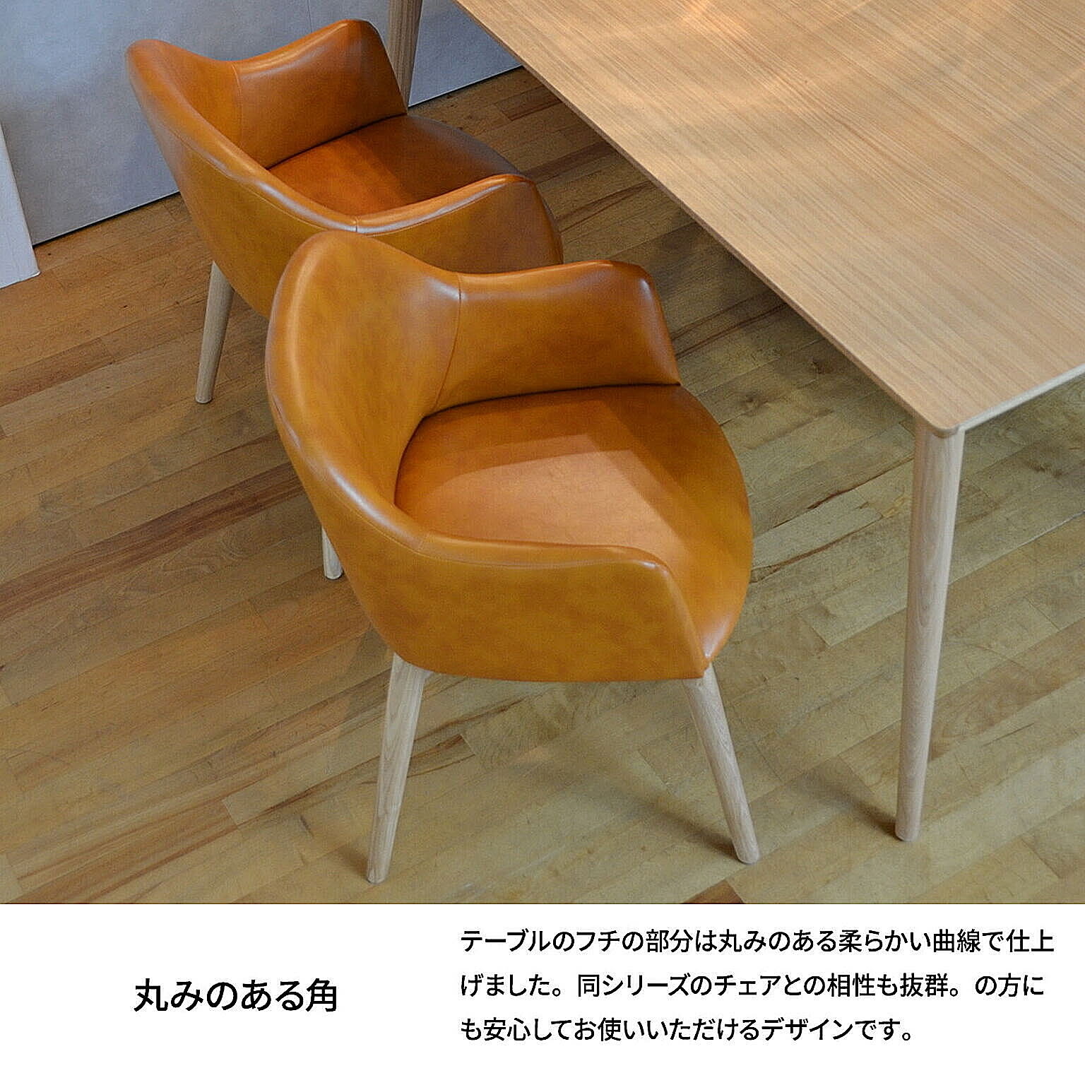 ダイニングテーブル
