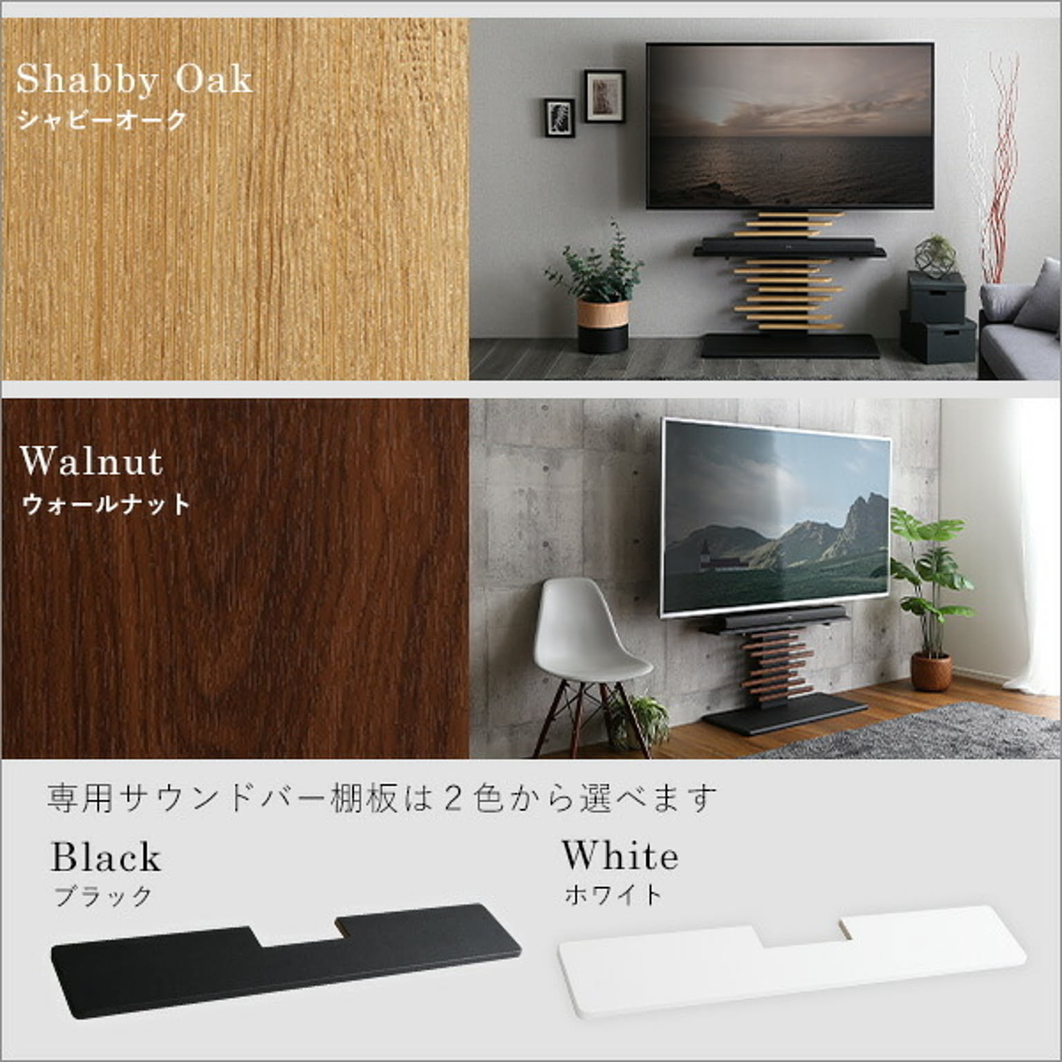テレビスタンド