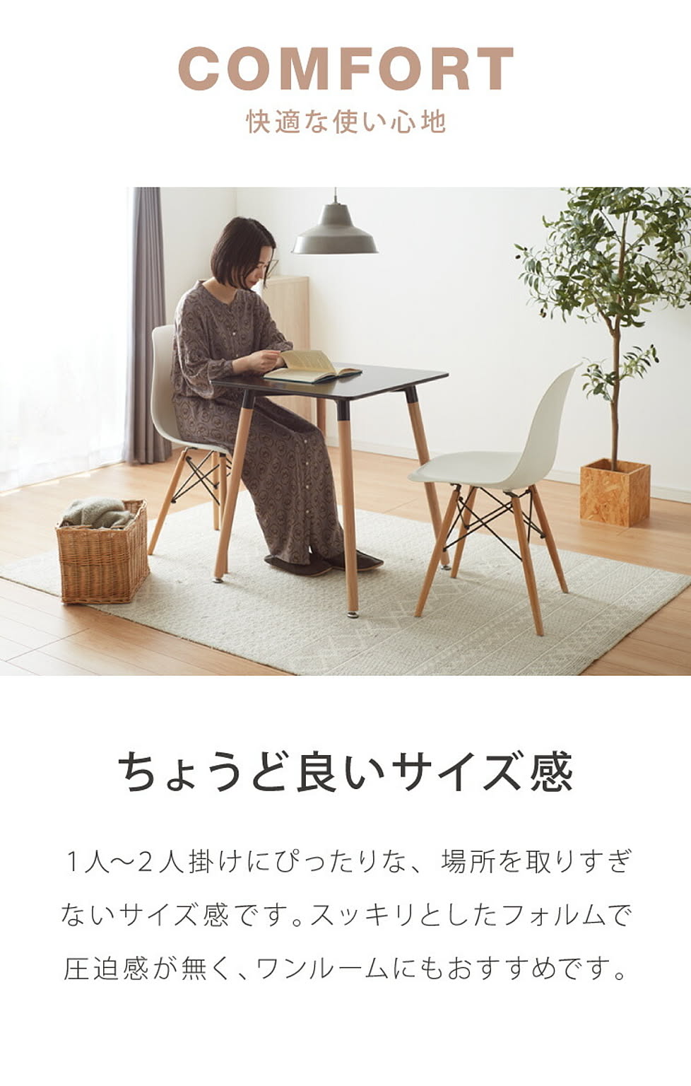 カフェテーブル・ティーテーブル