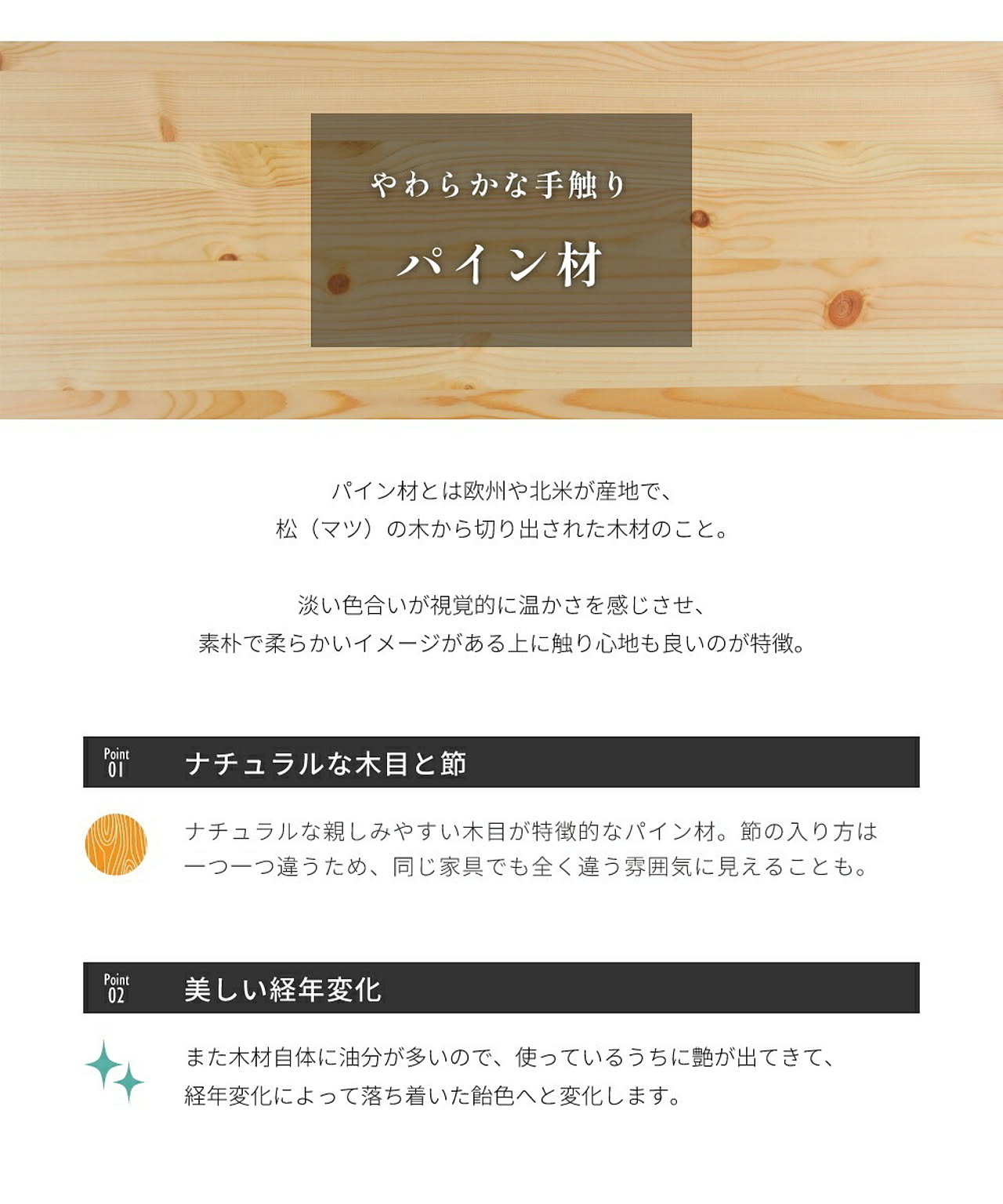 サイドテーブル・ナイトテーブル