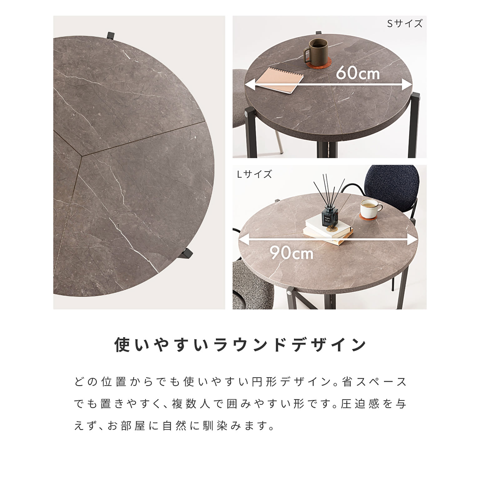 センターテーブル・ローテーブル