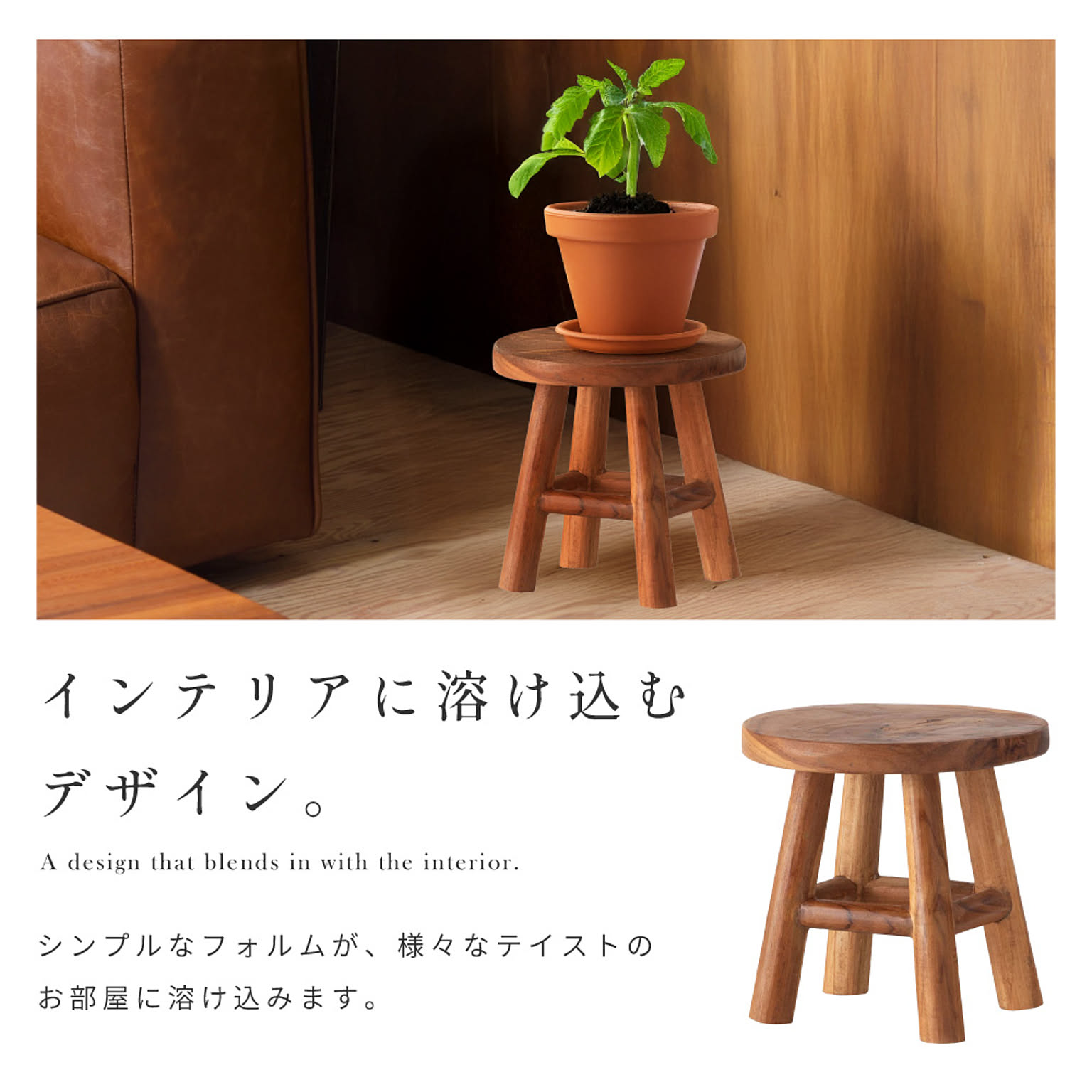 フラワースタンド・花台