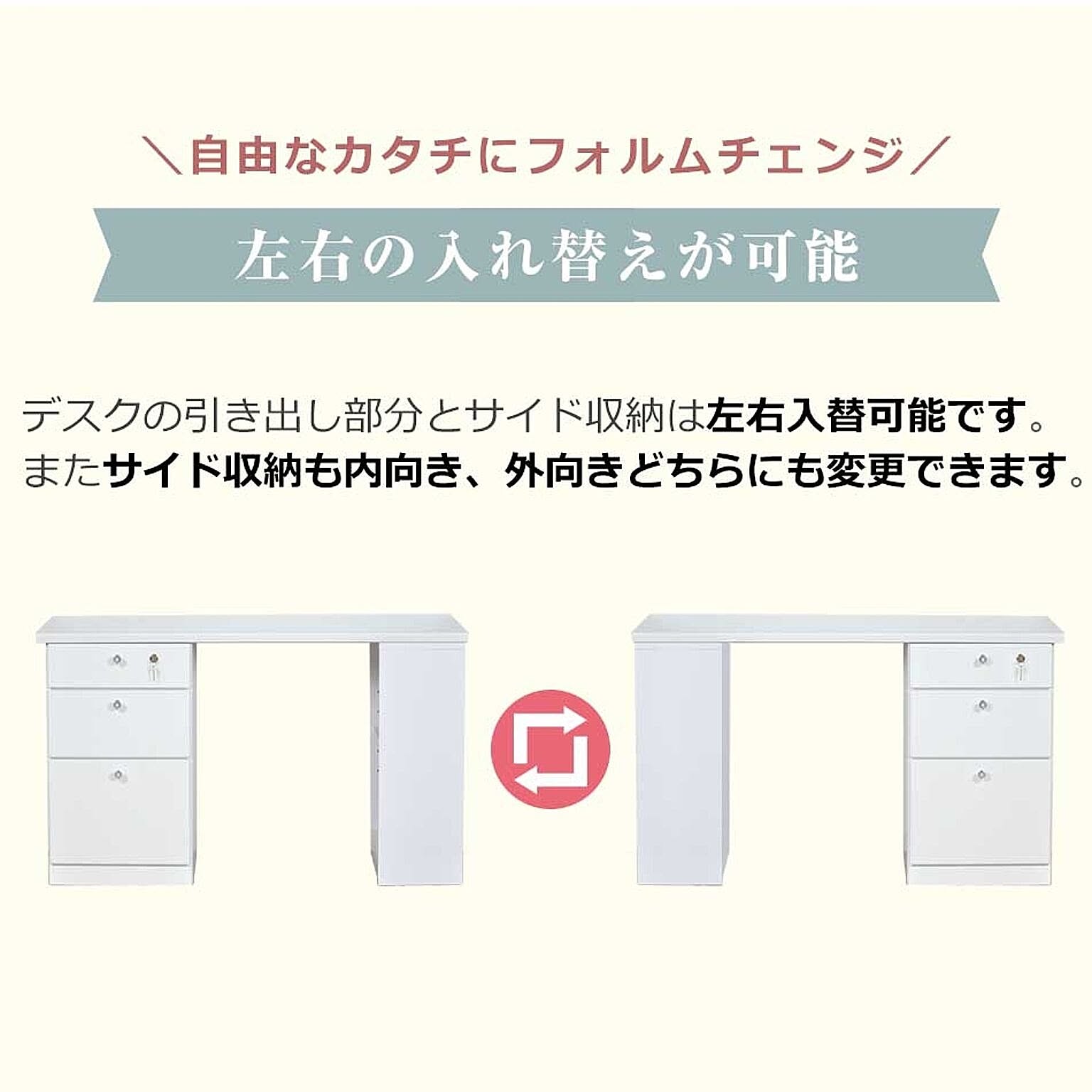 ロフトベッド・システムベッド