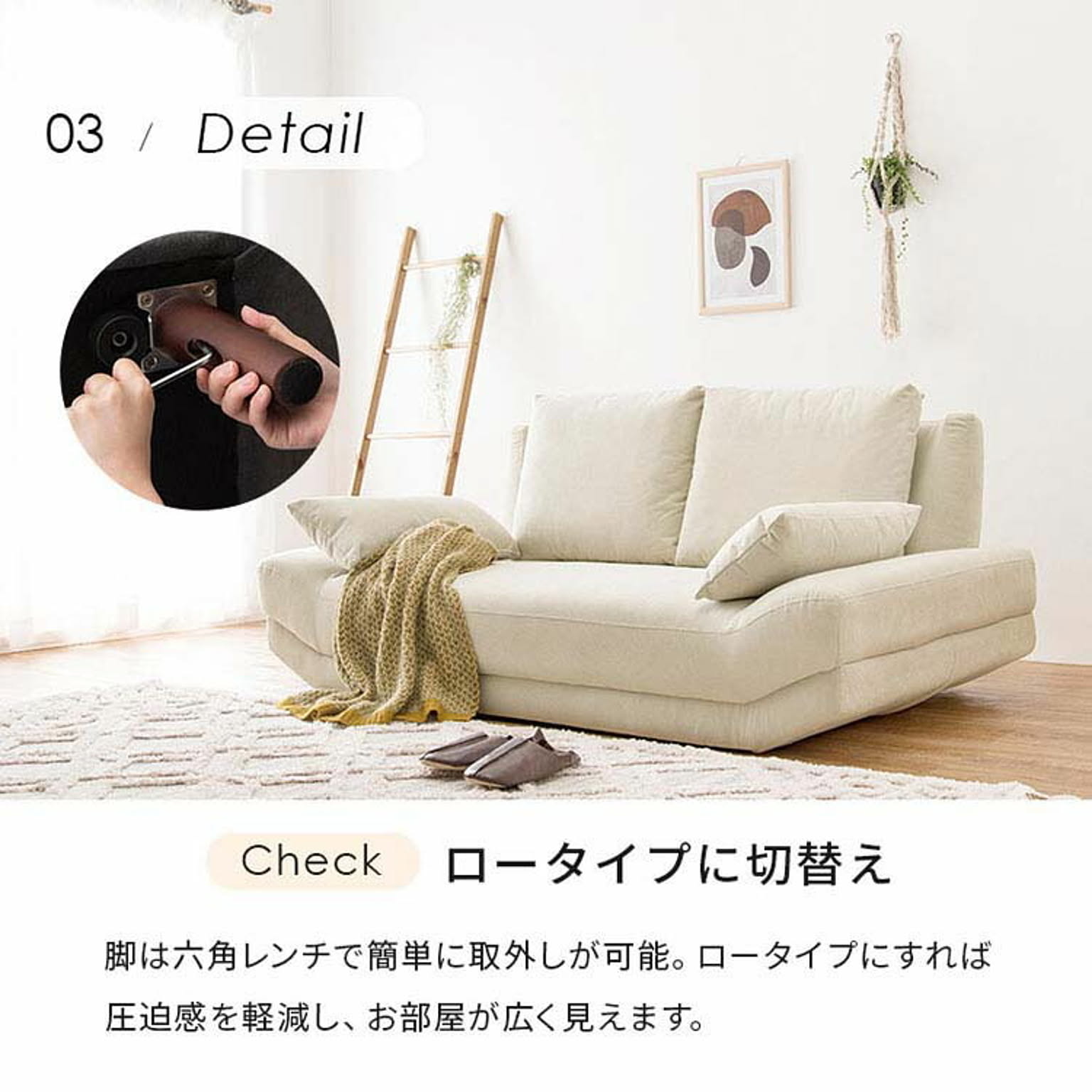 アームソファ