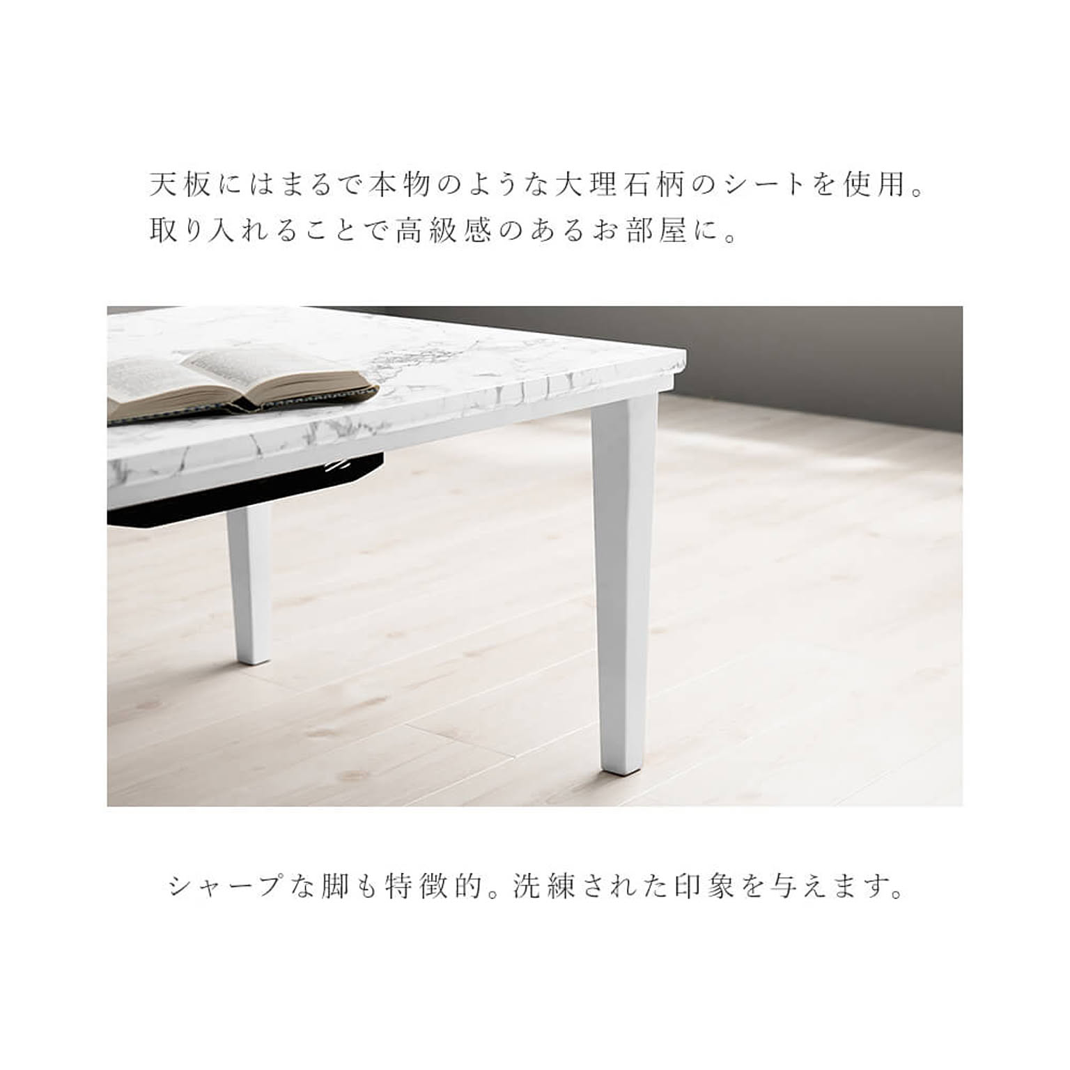 こたつ
