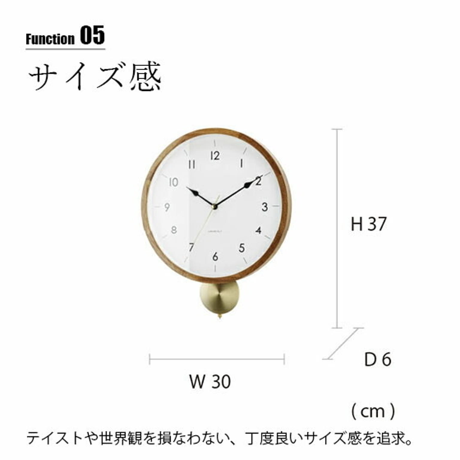 置き時計