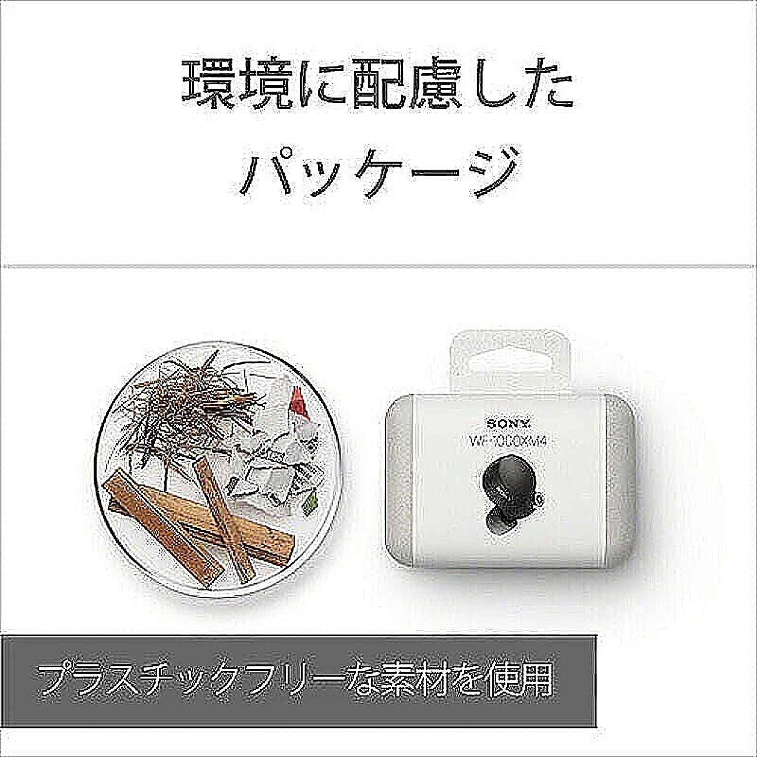 イヤホン・ヘッドホン