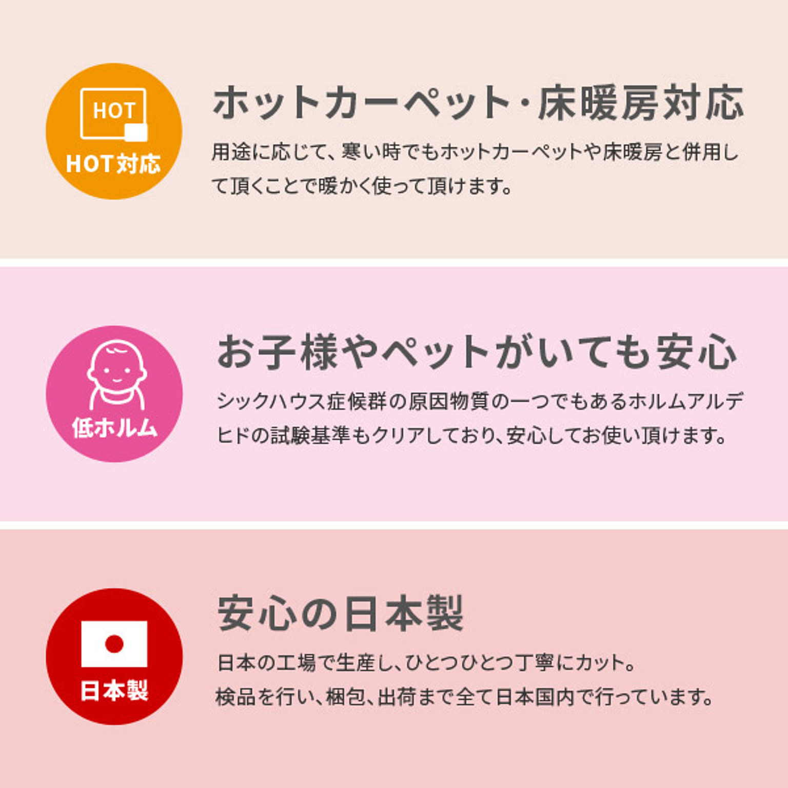 ラグ