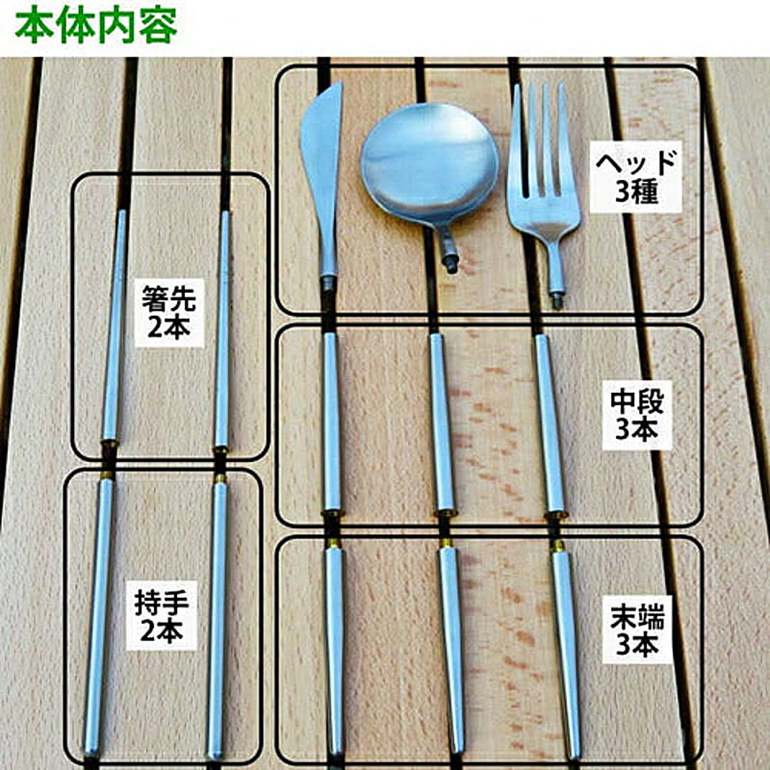 アウトドア食器