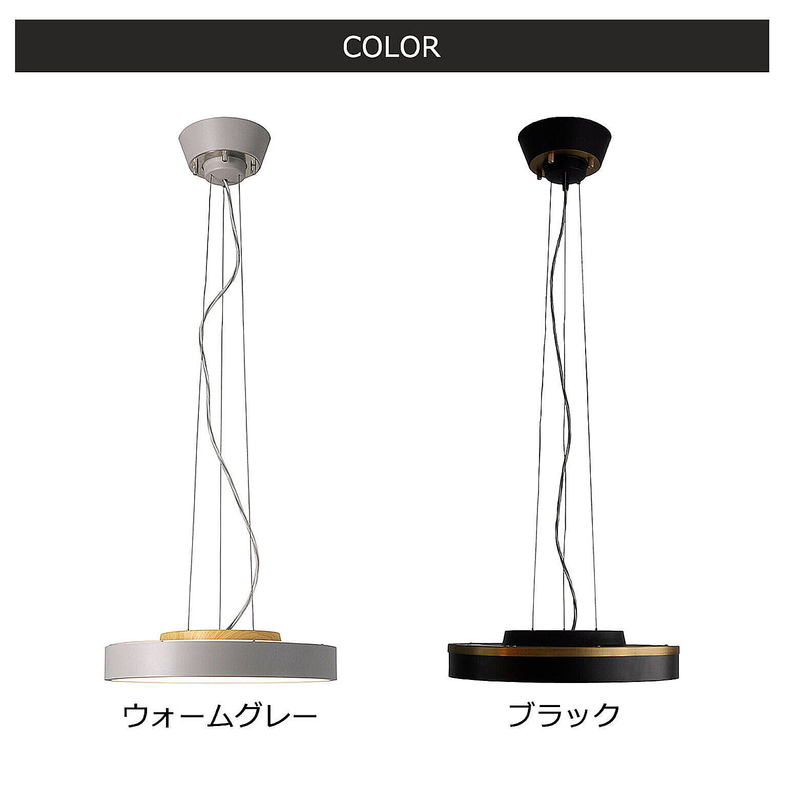 シーリングライト
