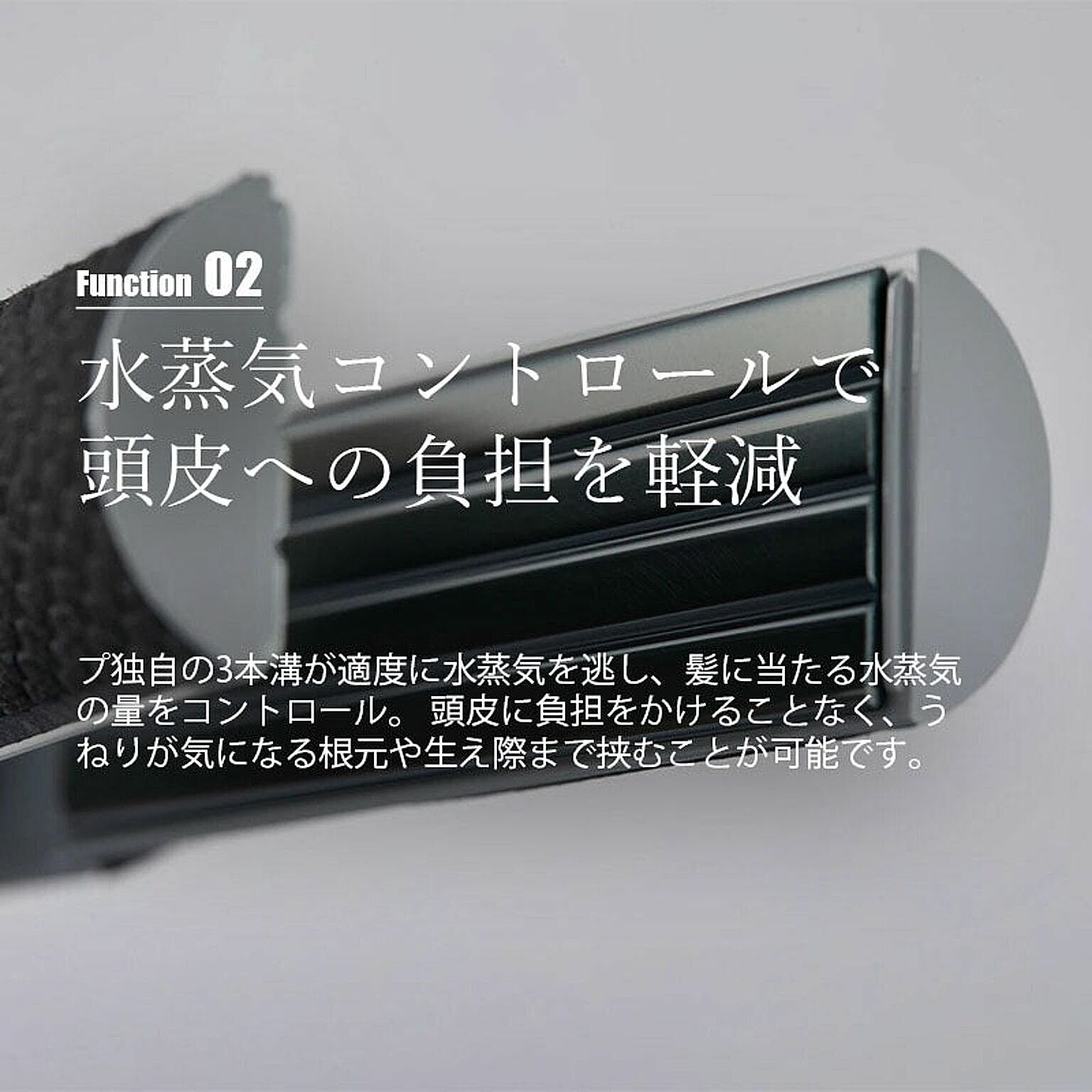 美容家電