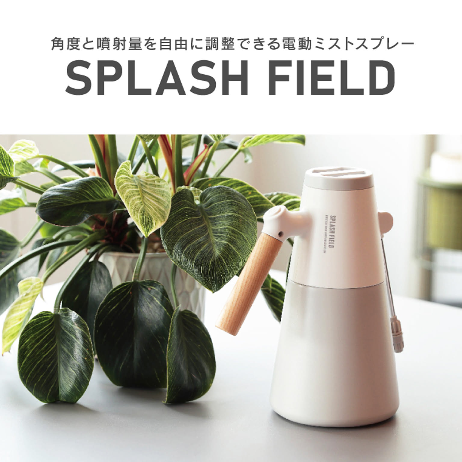 園芸用品