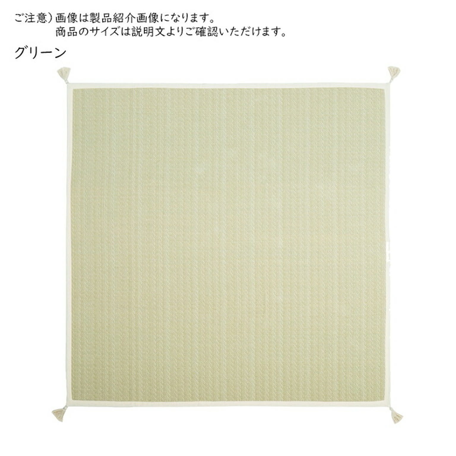 ラグ インド綿 アルト 長方形 90x185cm 萩原