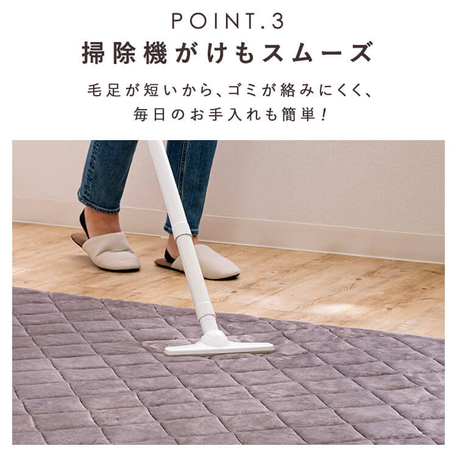 こたつ用敷き布団