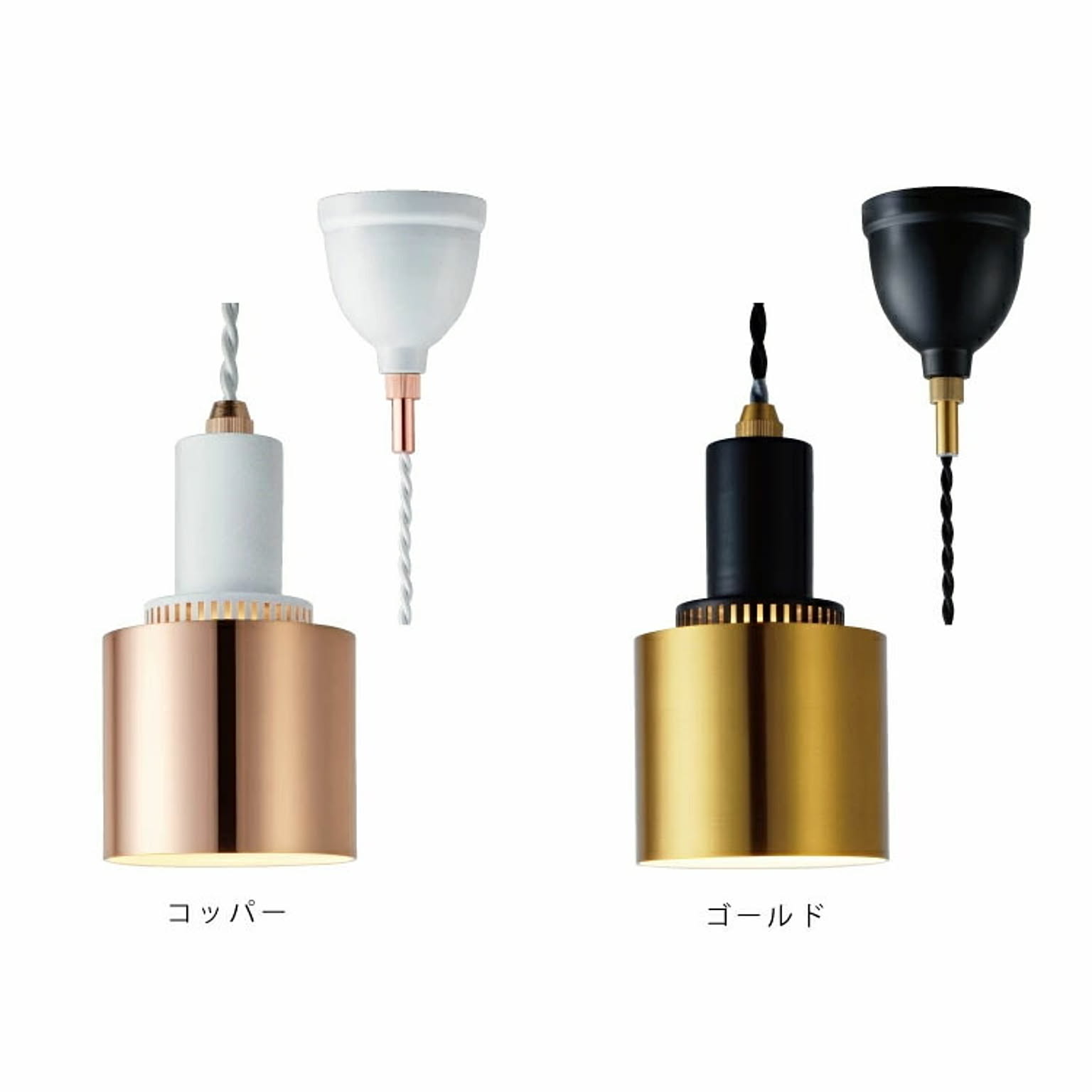 ペンダントライト
