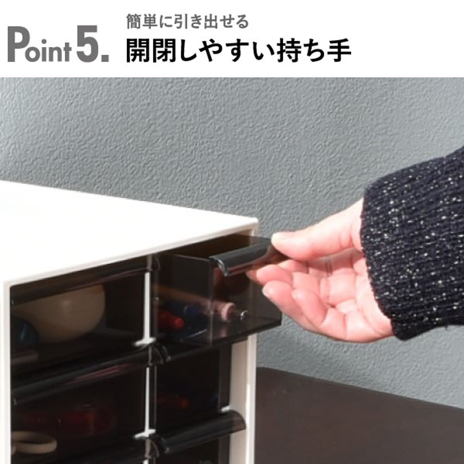 小物入れ
