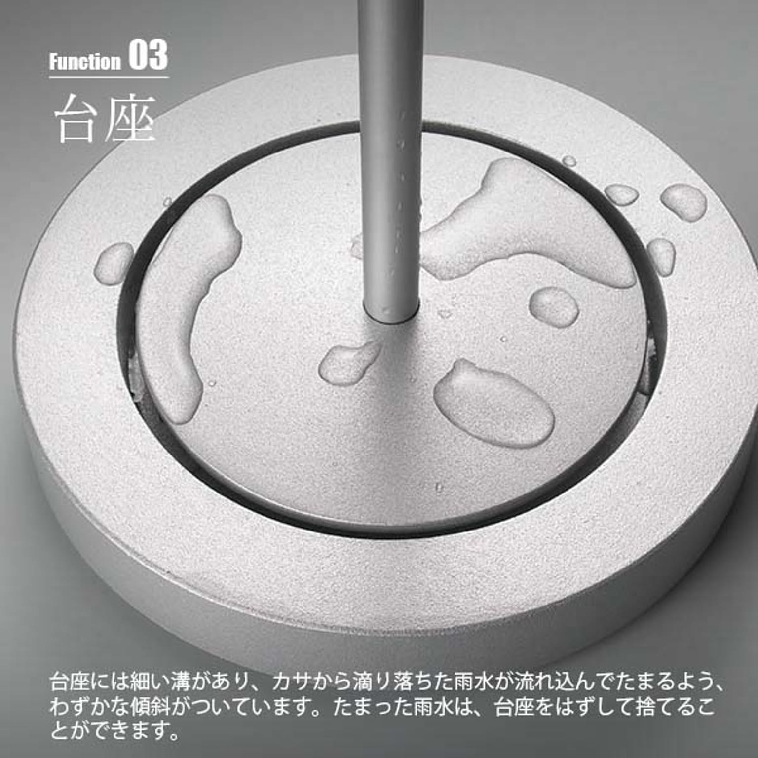 傘立て