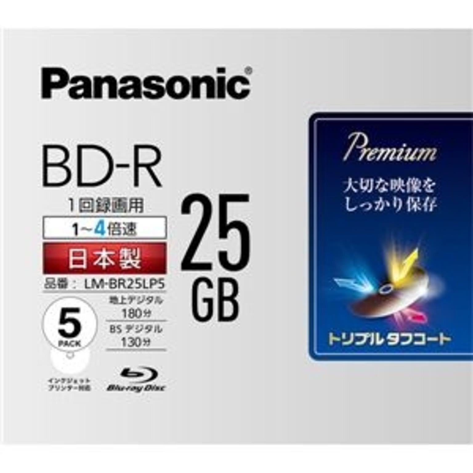 PC周辺機器