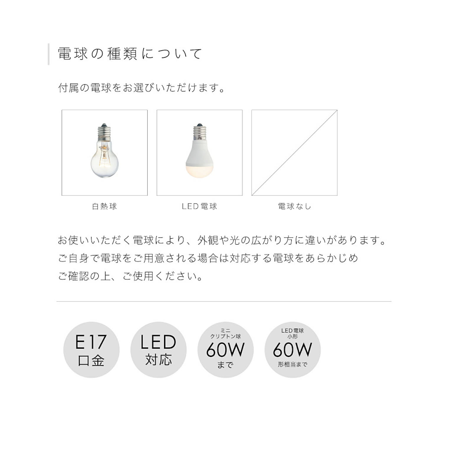 ペンダントライト