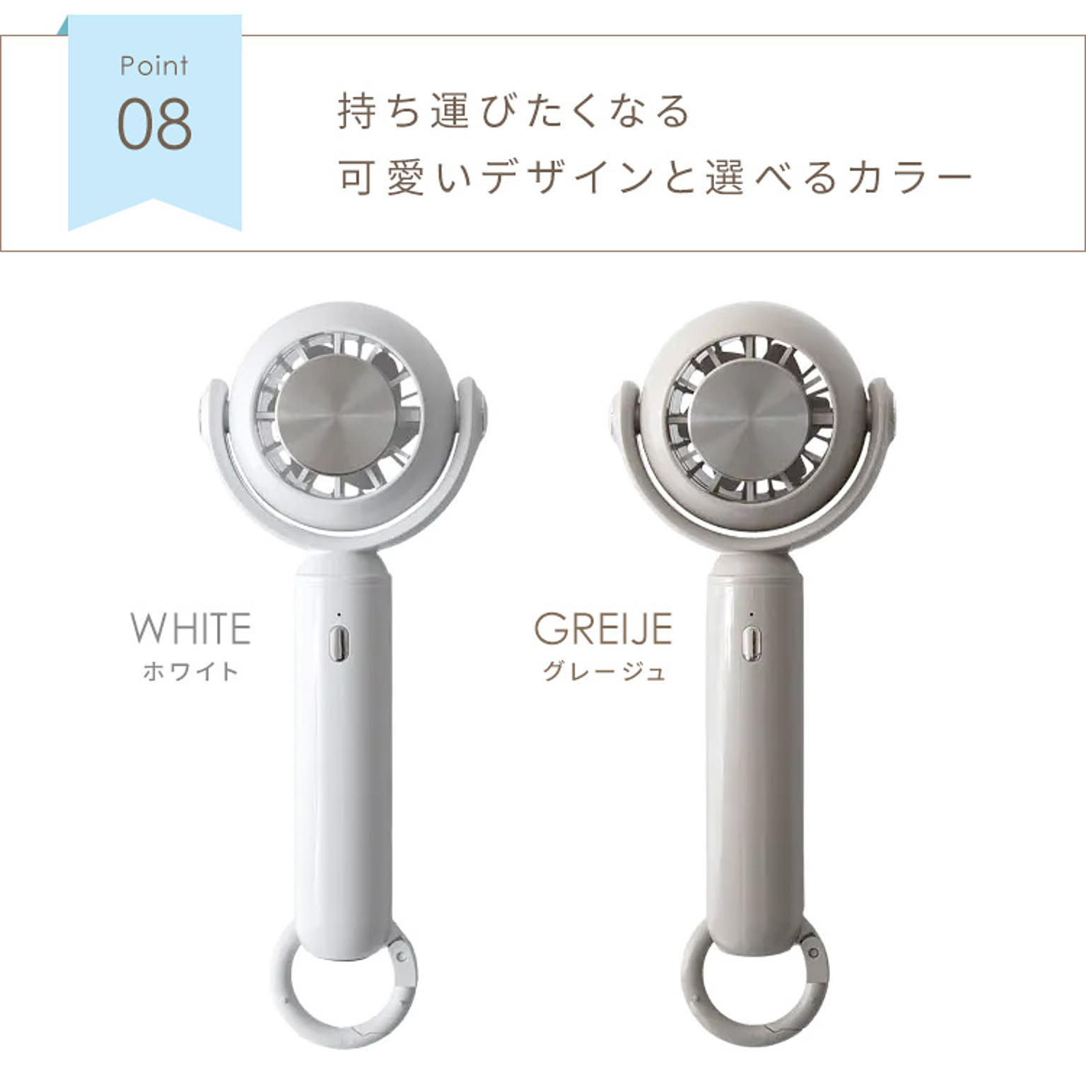 扇風機