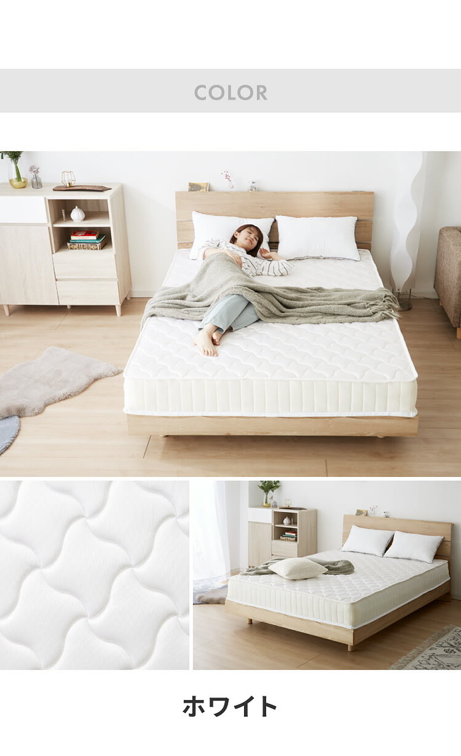ポケットコイルマットレス