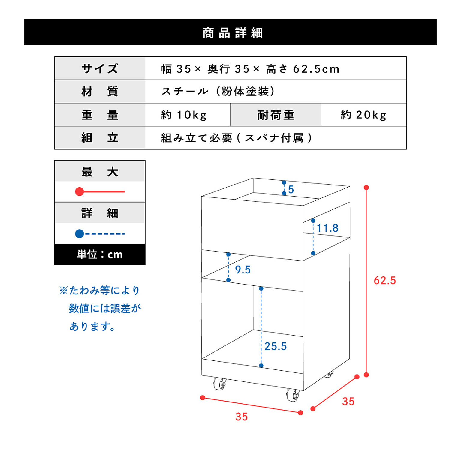 サイドテーブル・ナイトテーブル