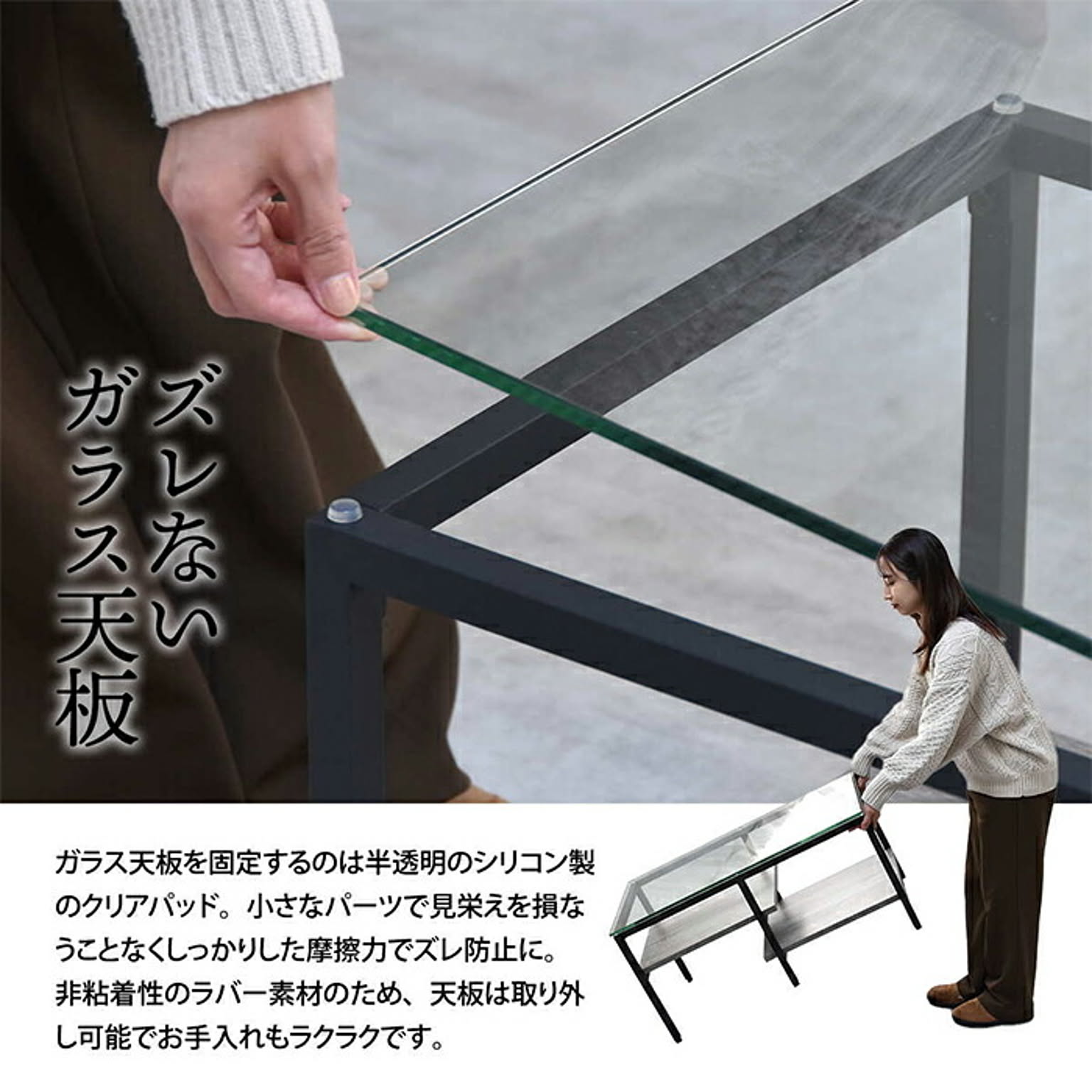 センターテーブル・ローテーブル