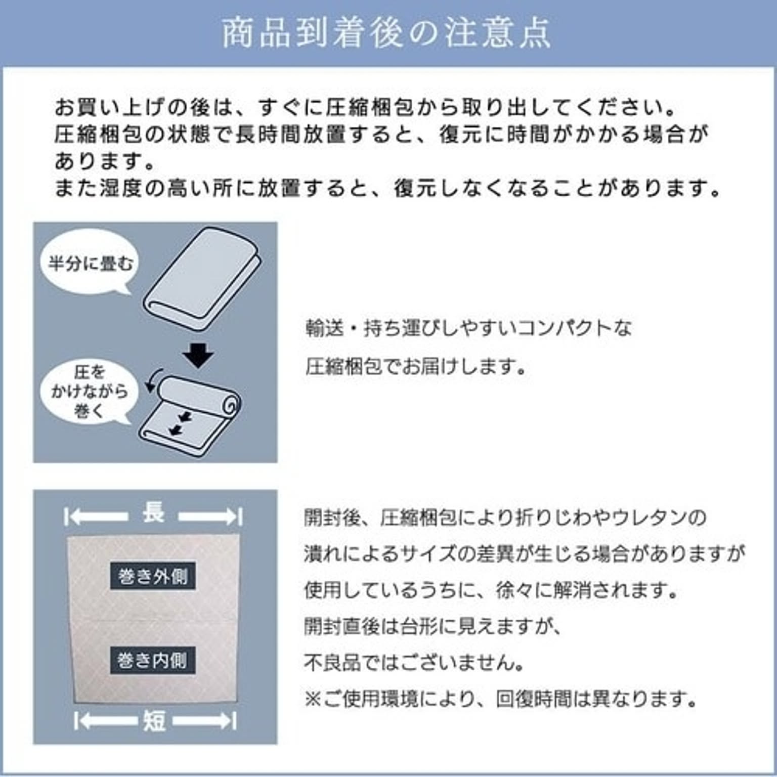 ラグ