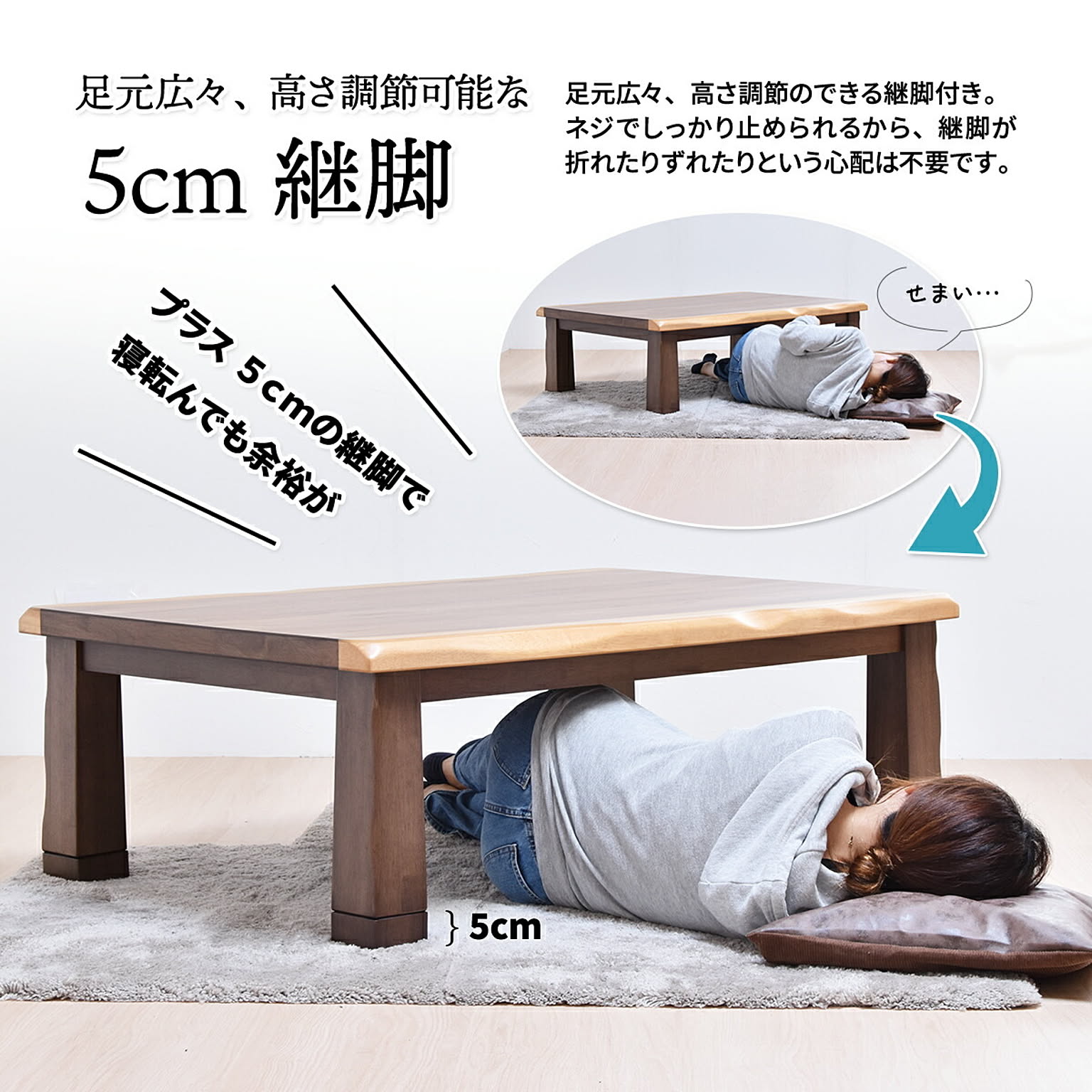 こたつ