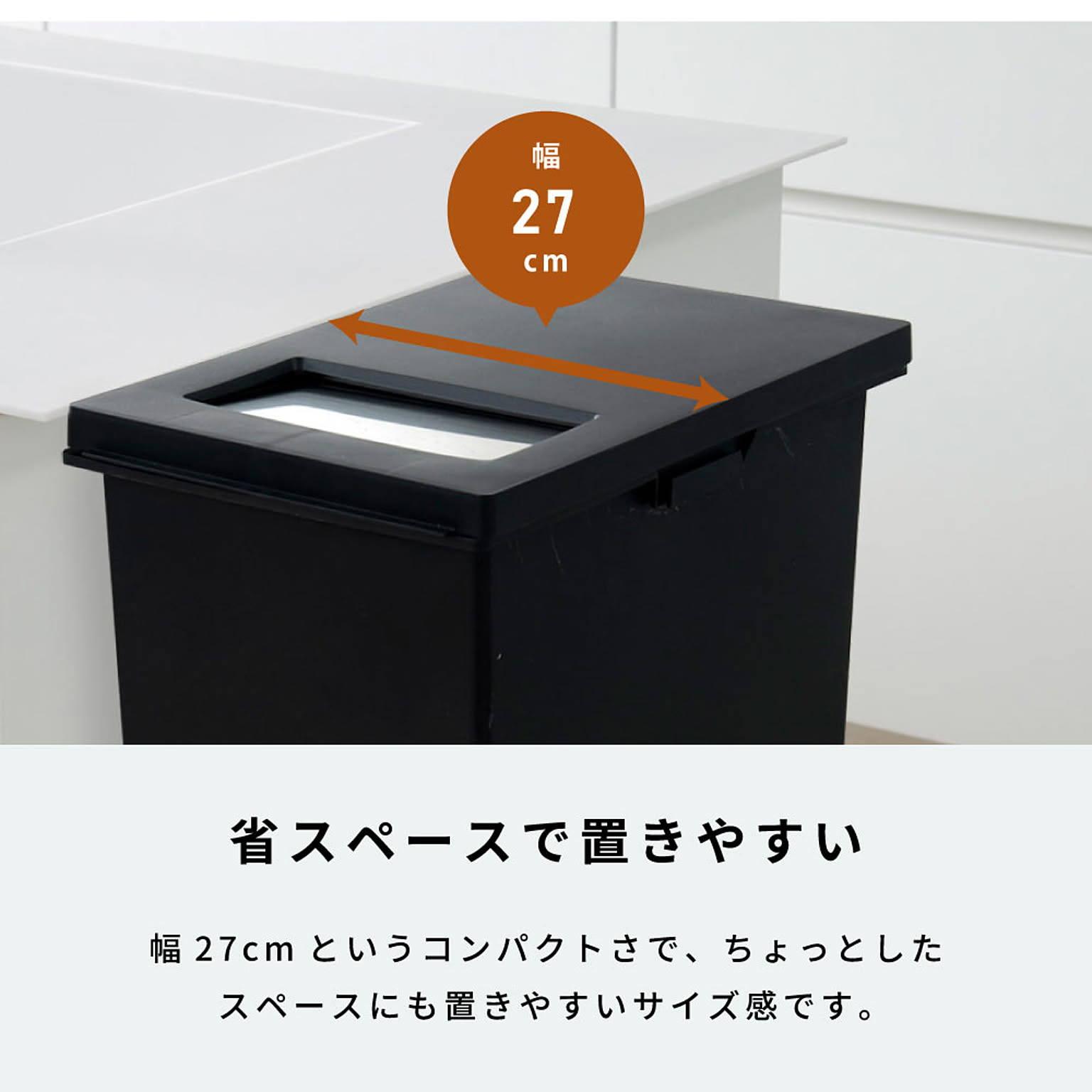 ゴミ箱・ダストボックス