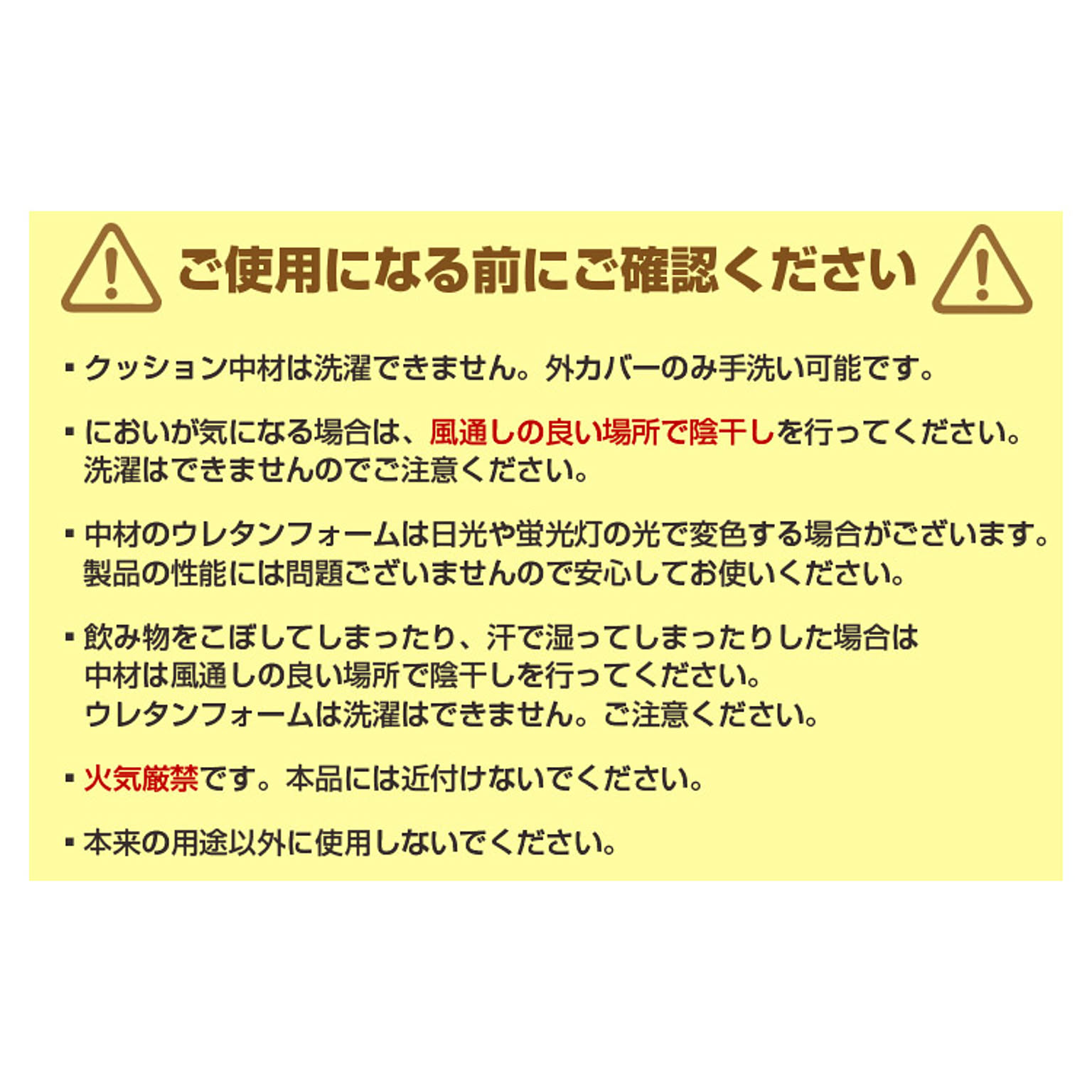 低反発クッション