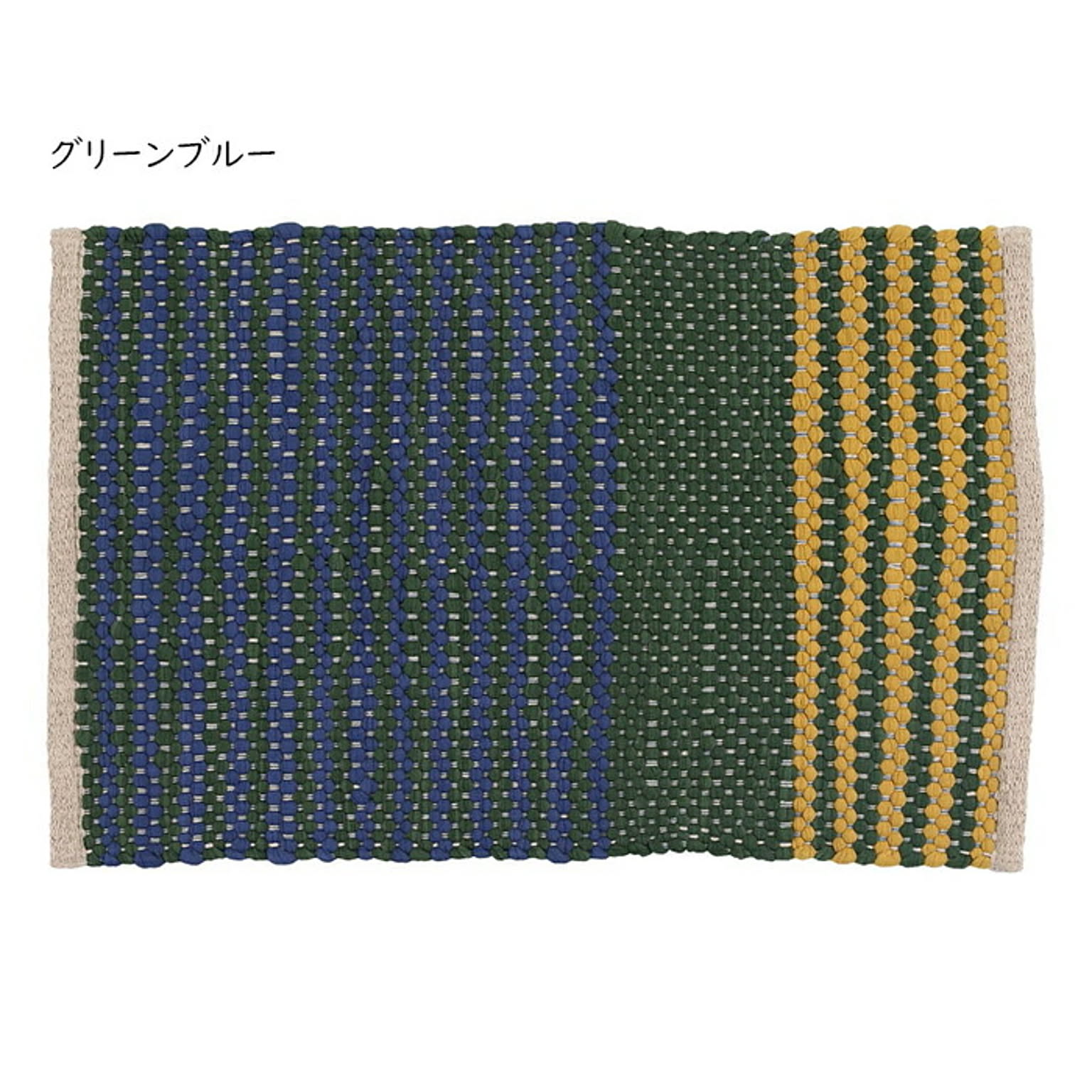 ラグ